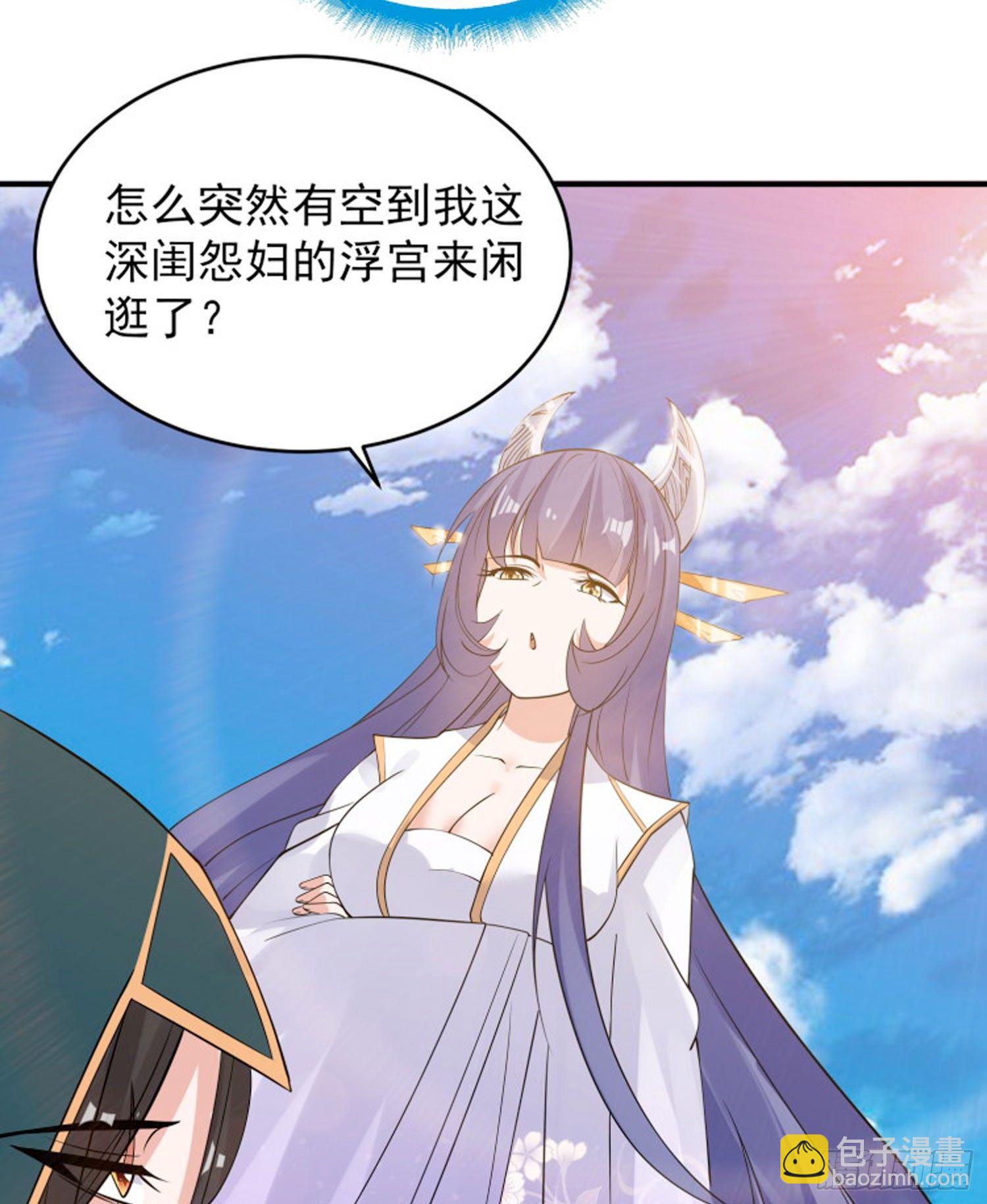 第68话 你抱女孩子挺熟练啊！19