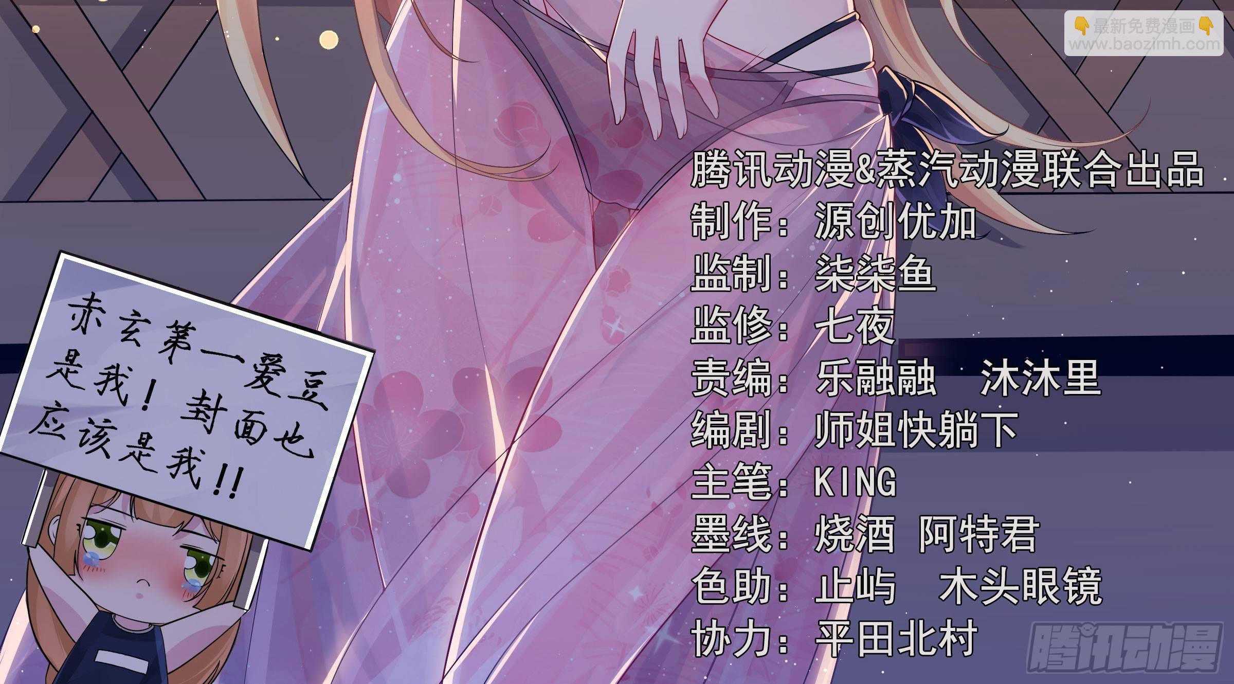 第68话 你抱女孩子挺熟练啊！2