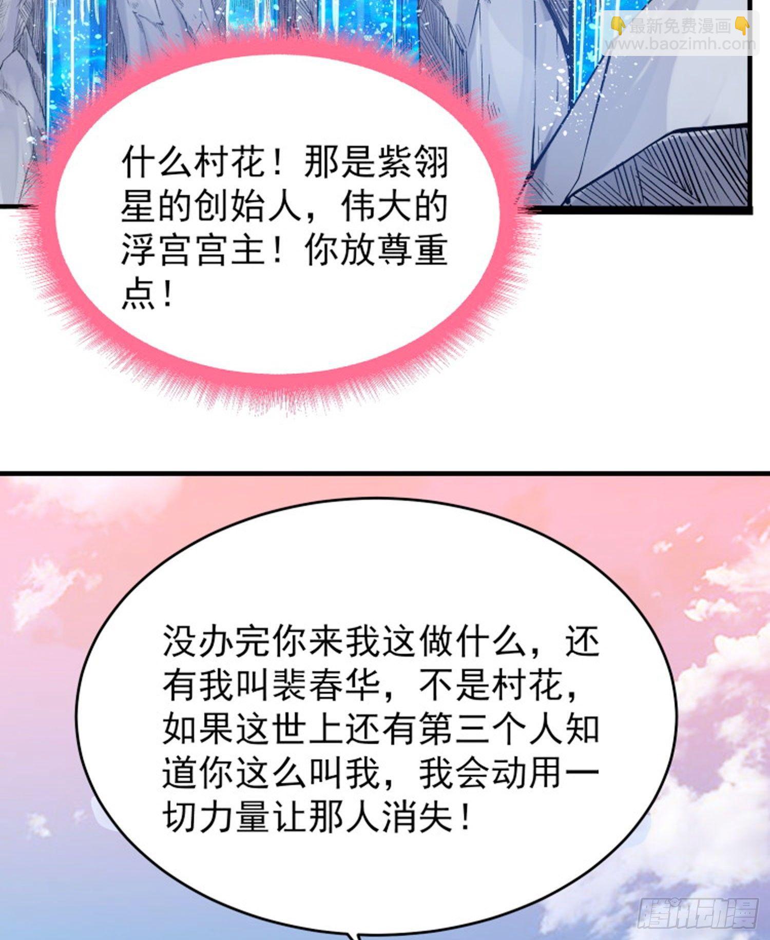 第68话 你抱女孩子挺熟练啊！22