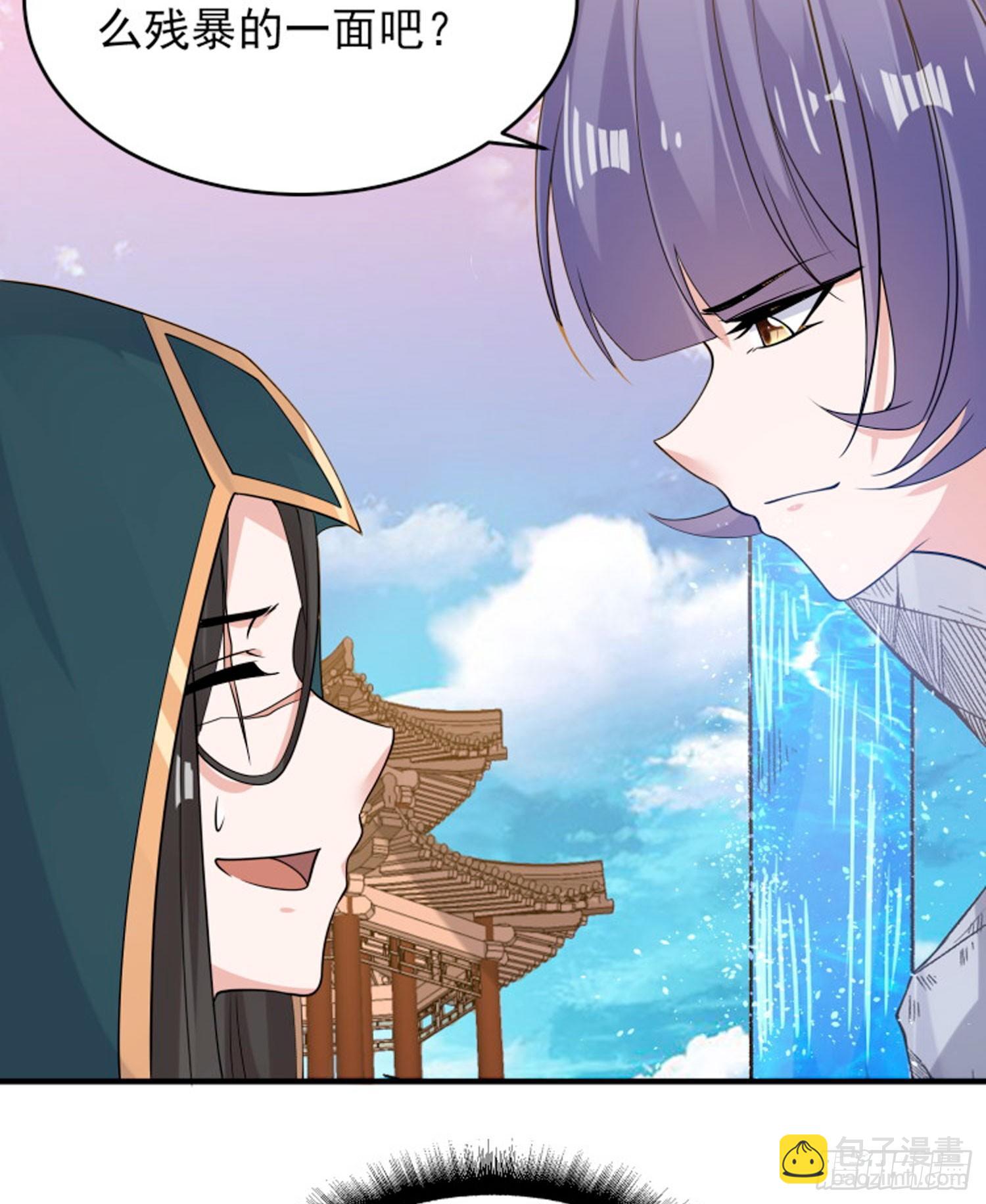 第68话 你抱女孩子挺熟练啊！24