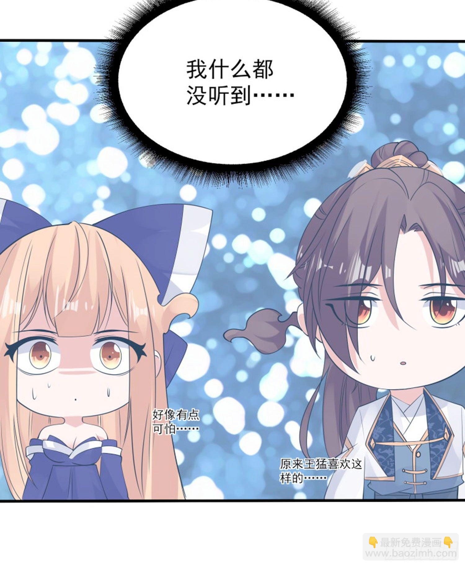 第68话 你抱女孩子挺熟练啊！25