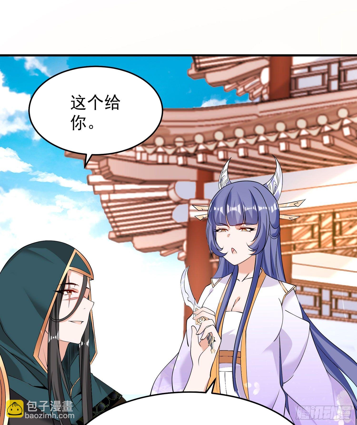 第68话 你抱女孩子挺熟练啊！26