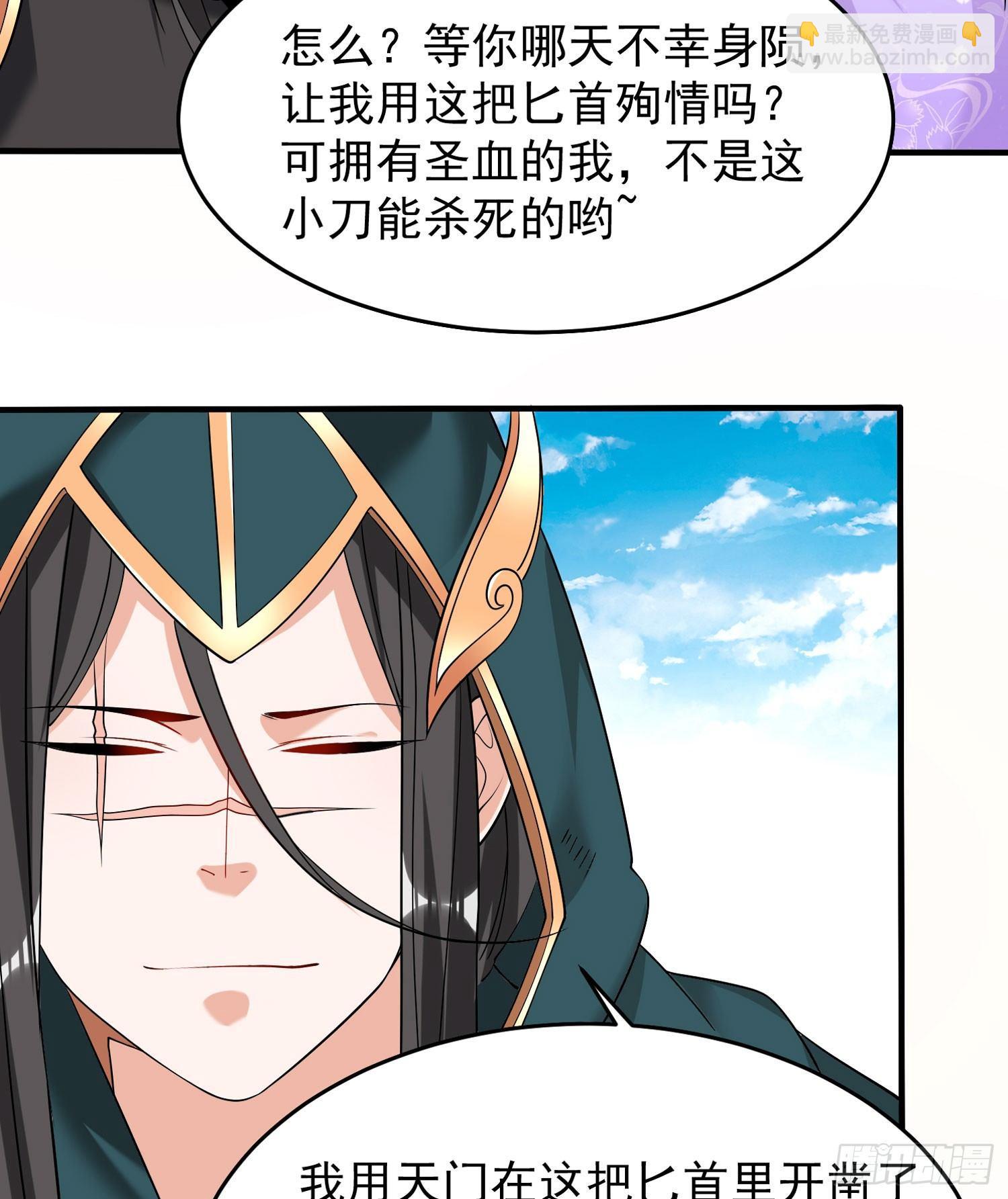 第68话 你抱女孩子挺熟练啊！27
