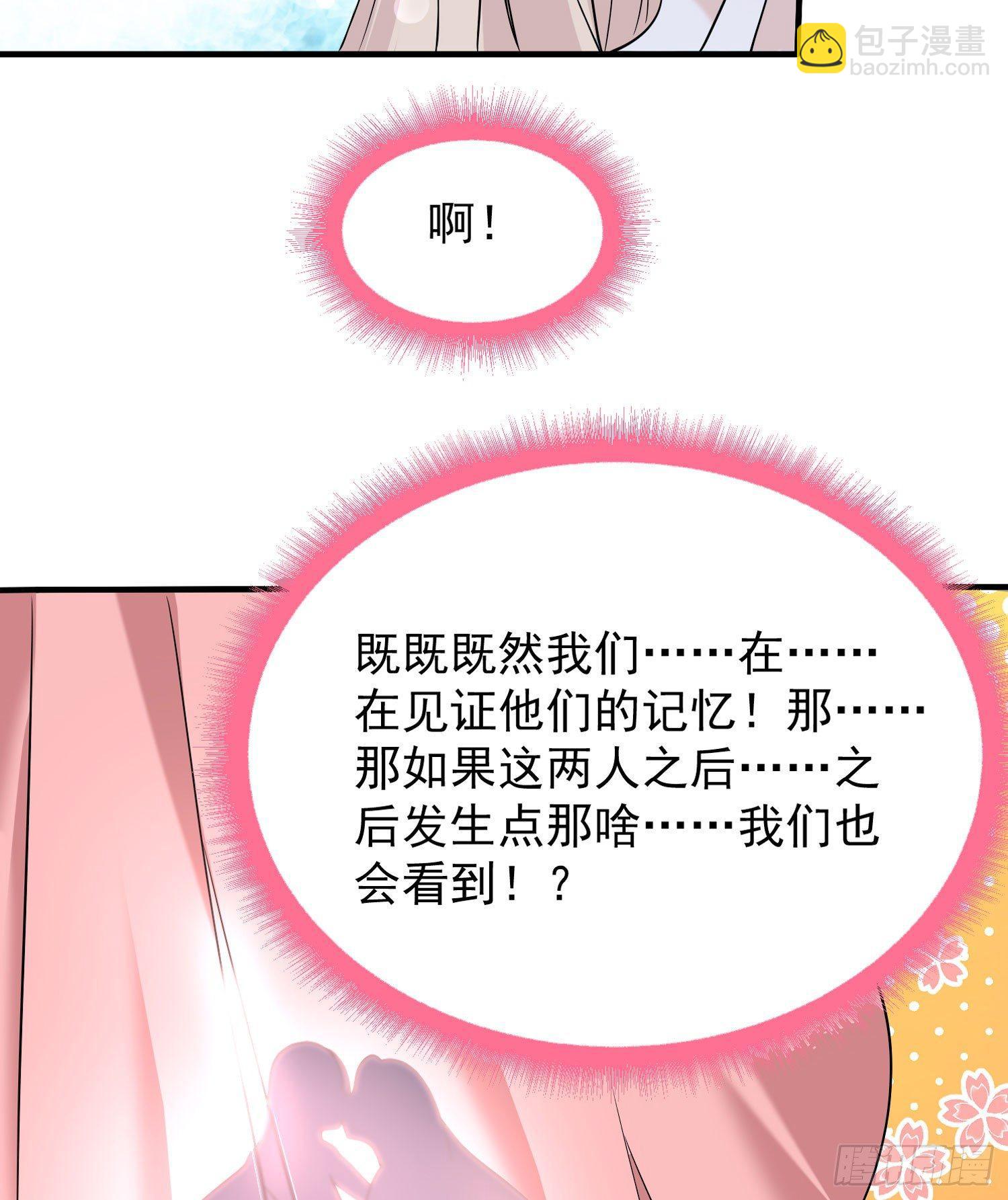 第68话 你抱女孩子挺熟练啊！32