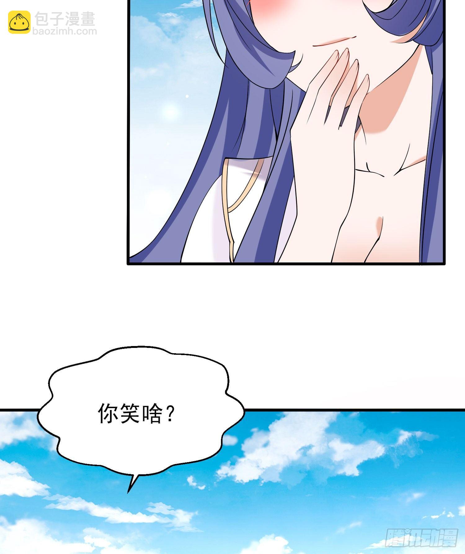 第68话 你抱女孩子挺熟练啊！34