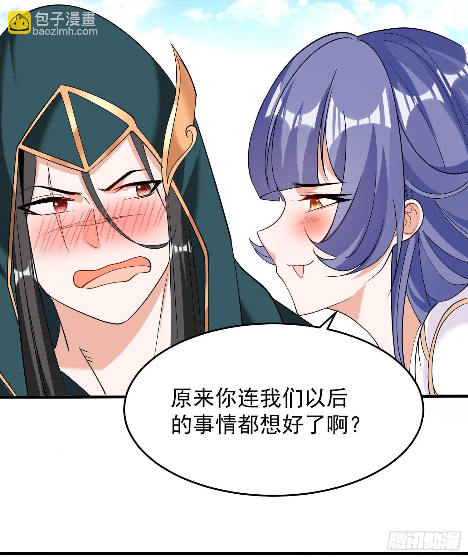 第68话 你抱女孩子挺熟练啊！35