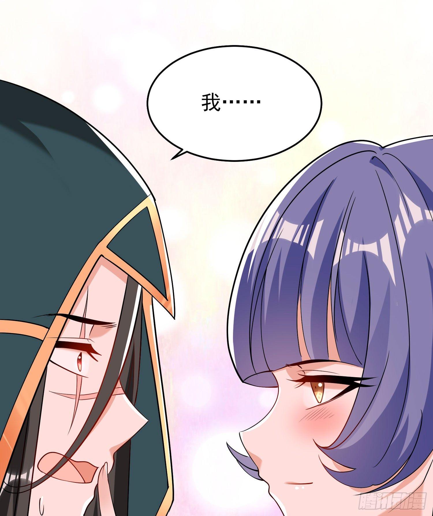 第68话 你抱女孩子挺熟练啊！36