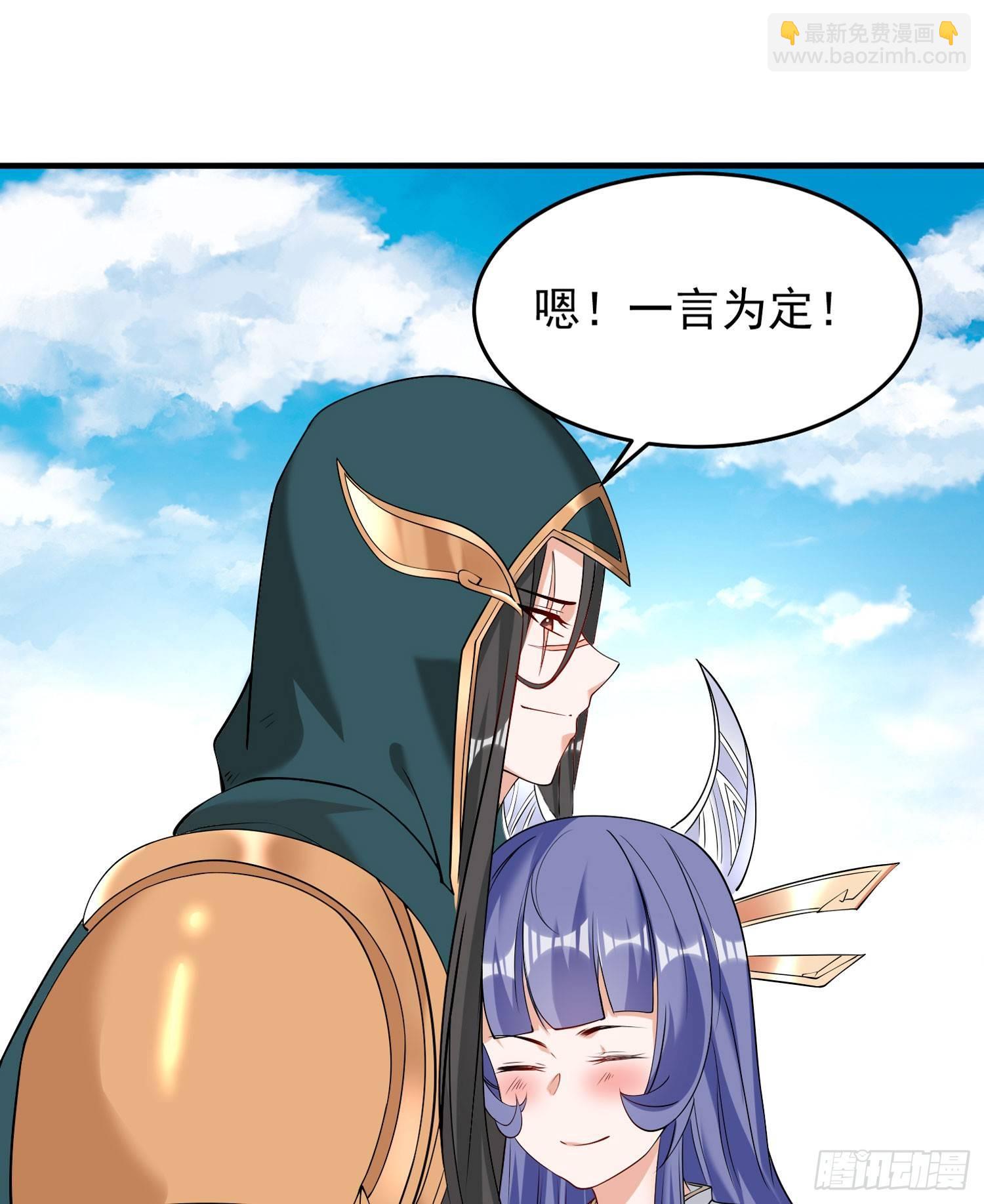 第68话 你抱女孩子挺熟练啊！38