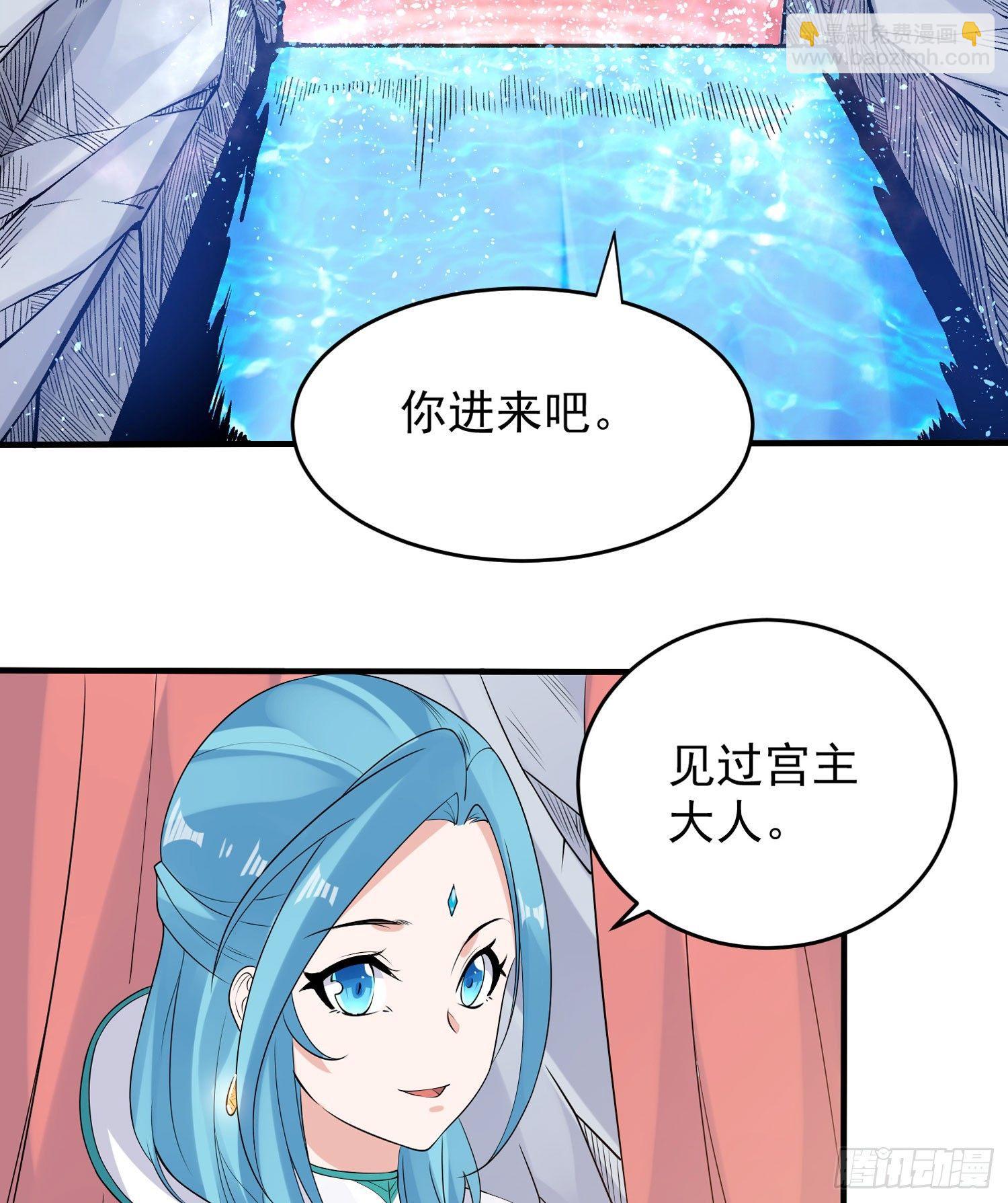 第68话 你抱女孩子挺熟练啊！4