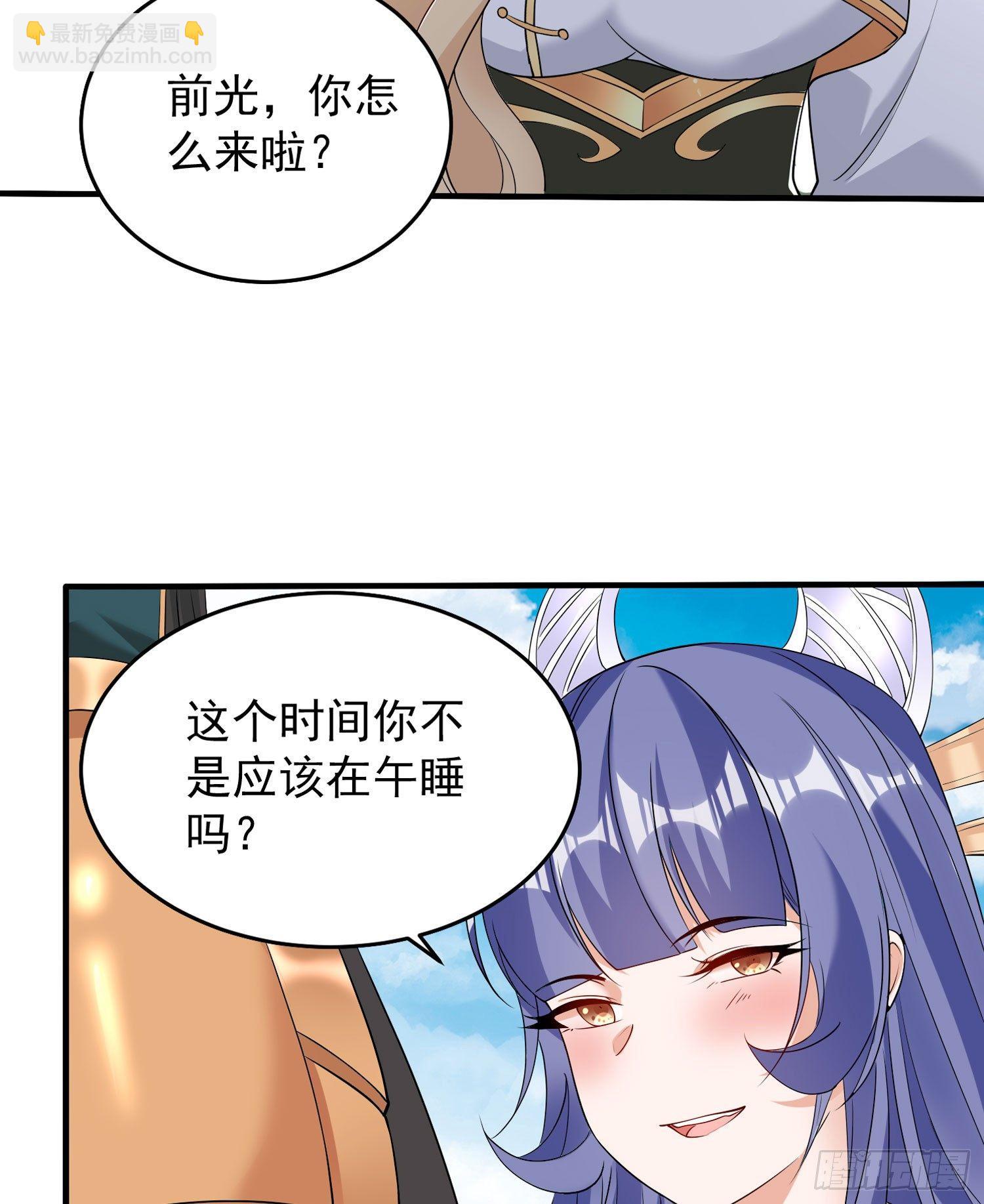 第68话 你抱女孩子挺熟练啊！44