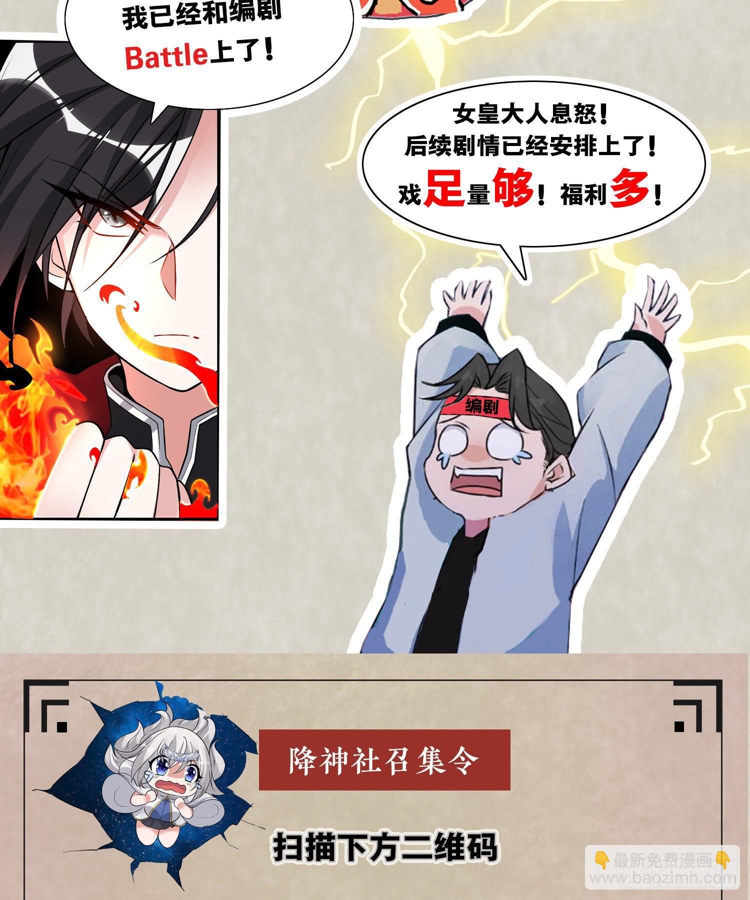 第68话 你抱女孩子挺熟练啊！52