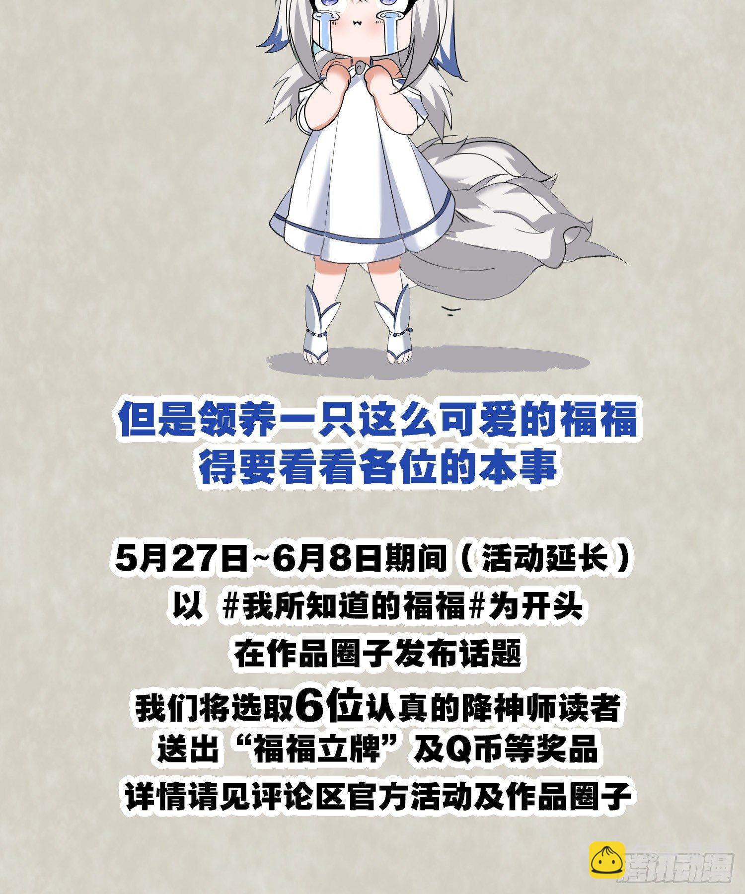 第68话 你抱女孩子挺熟练啊！54