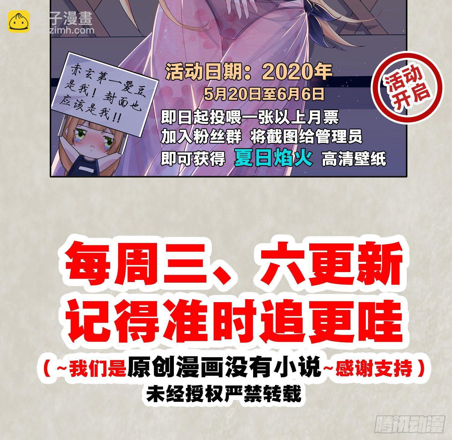 第68话 你抱女孩子挺熟练啊！56