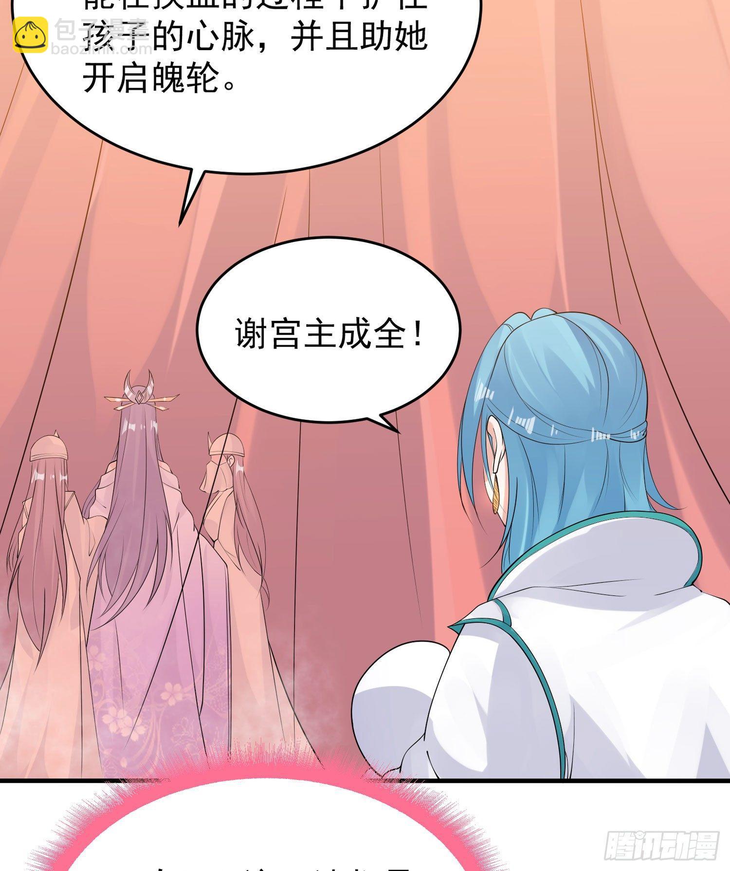 第68话 你抱女孩子挺熟练啊！6