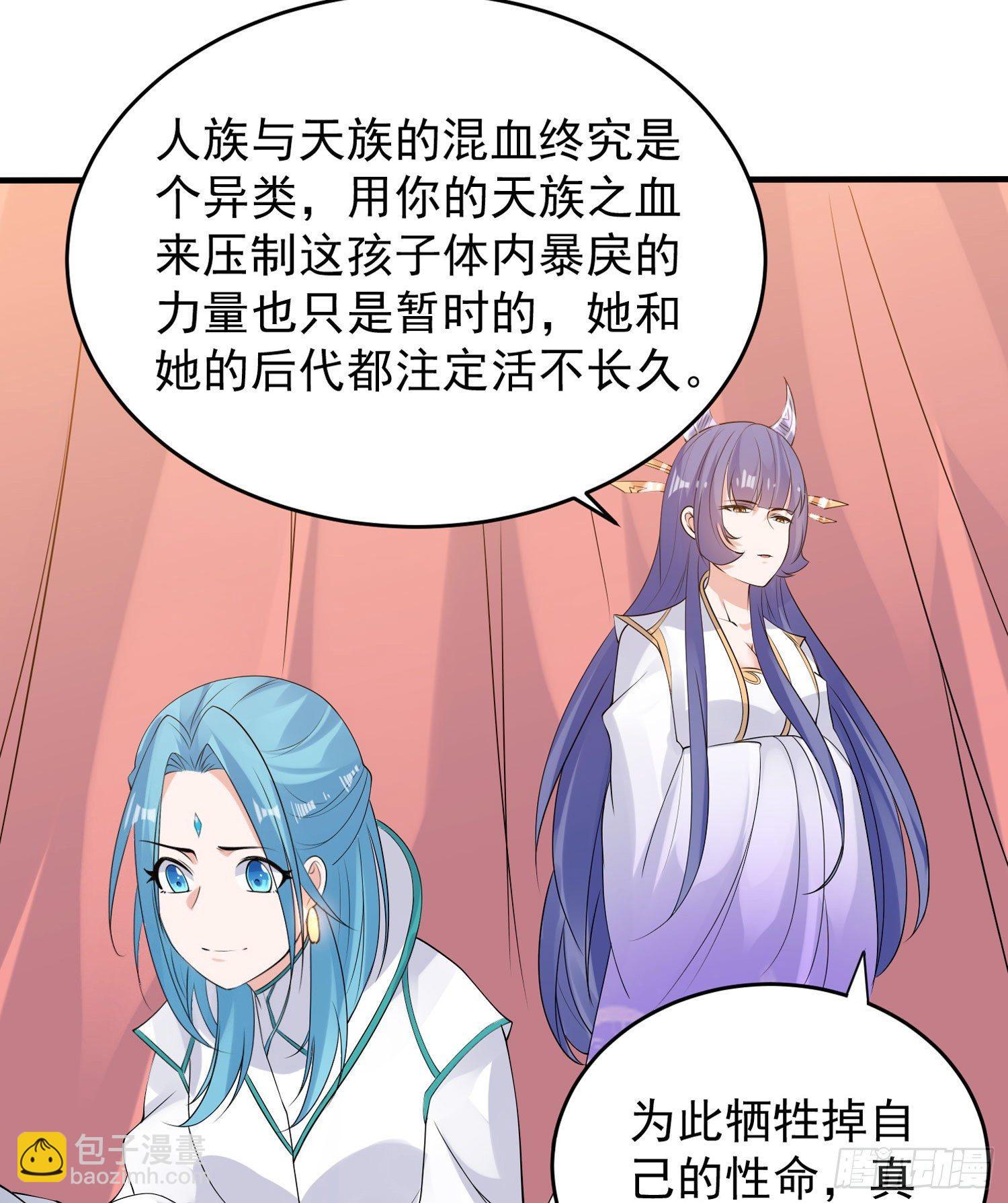 第68话 你抱女孩子挺熟练啊！8