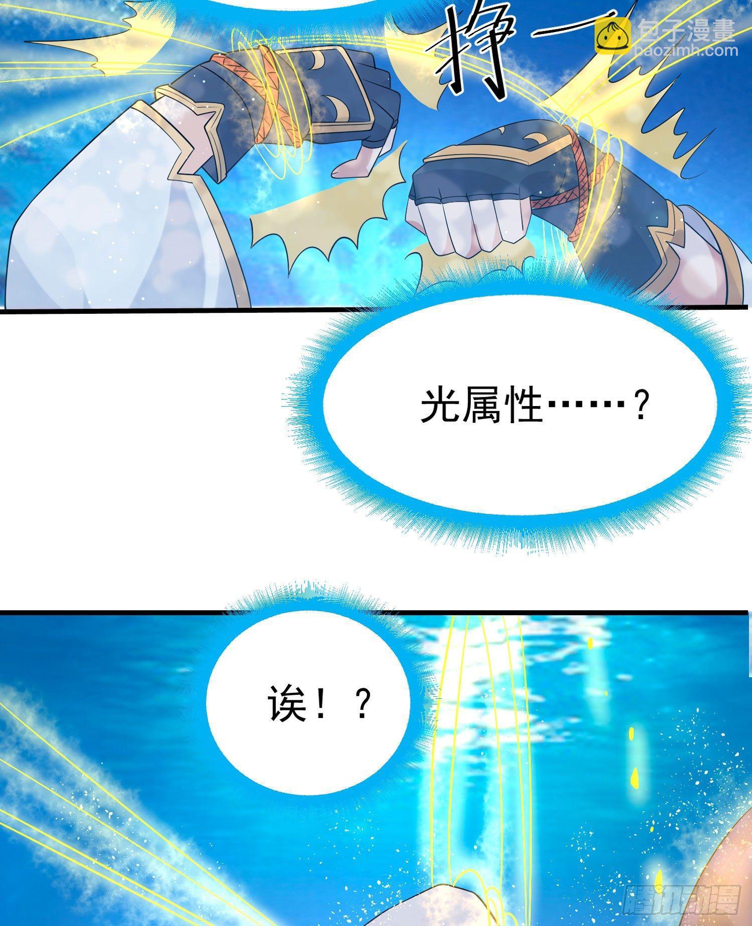 第70话 你也是我的眷神吗？10
