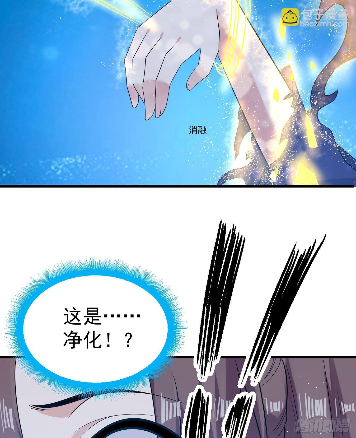 第70话 你也是我的眷神吗？11