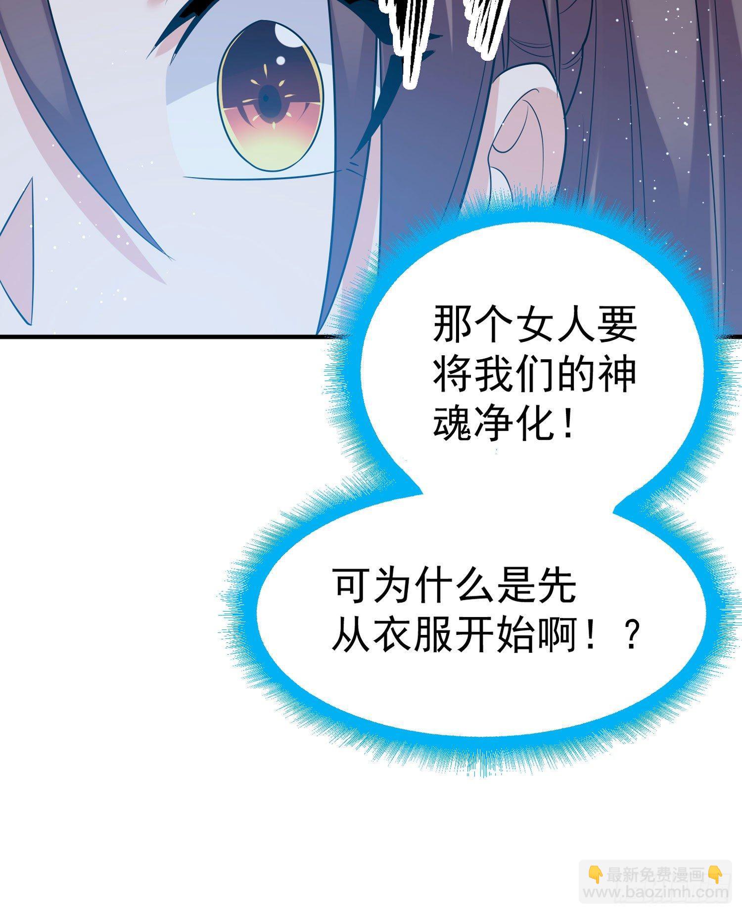 第70话 你也是我的眷神吗？12