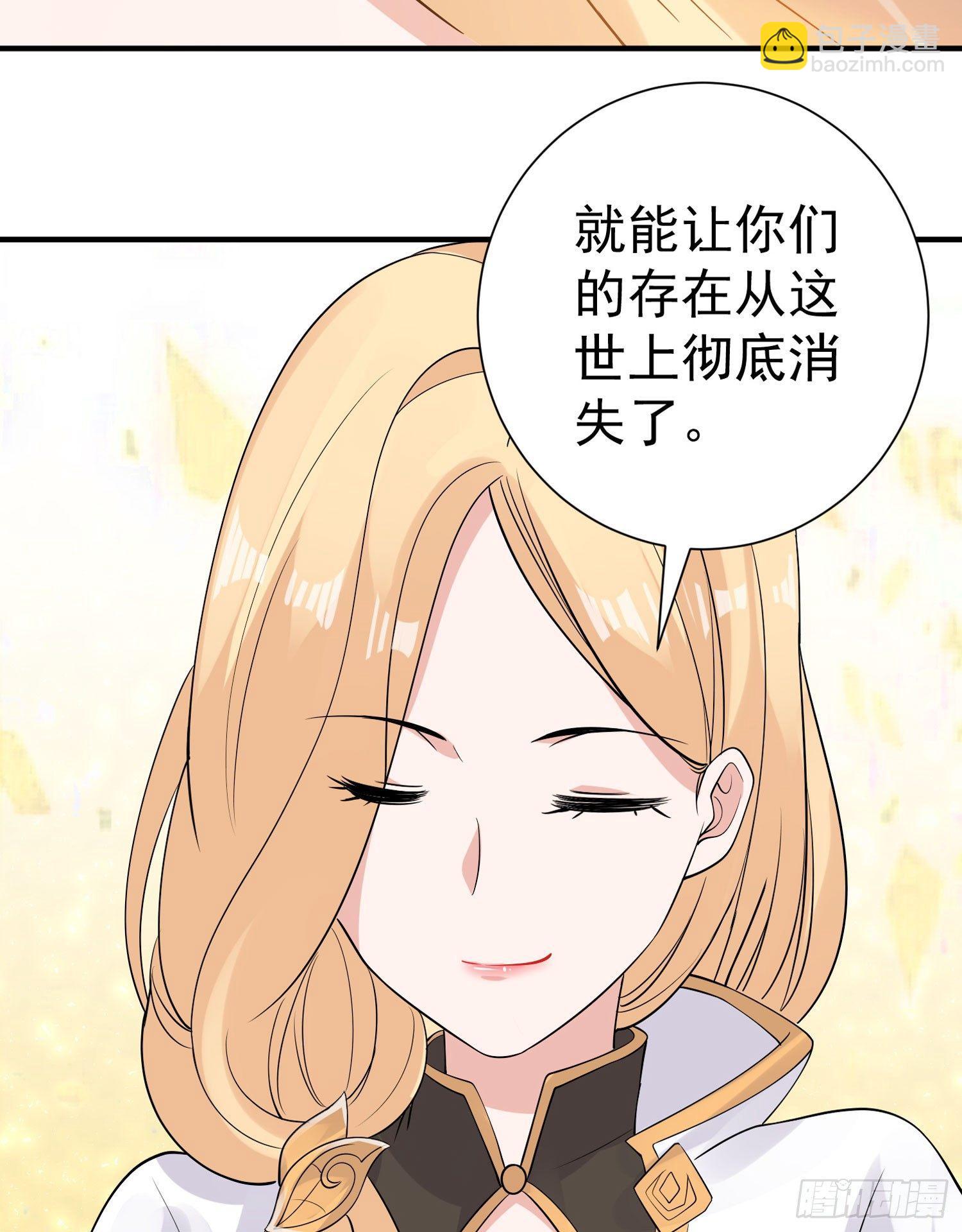 第70话 你也是我的眷神吗？17