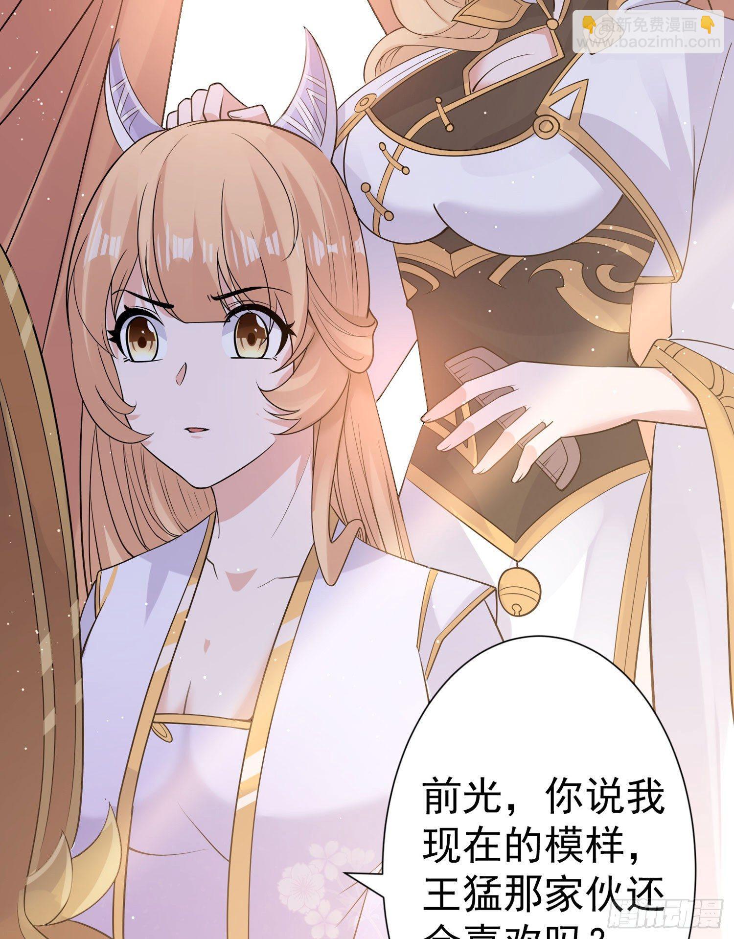 第70话 你也是我的眷神吗？19