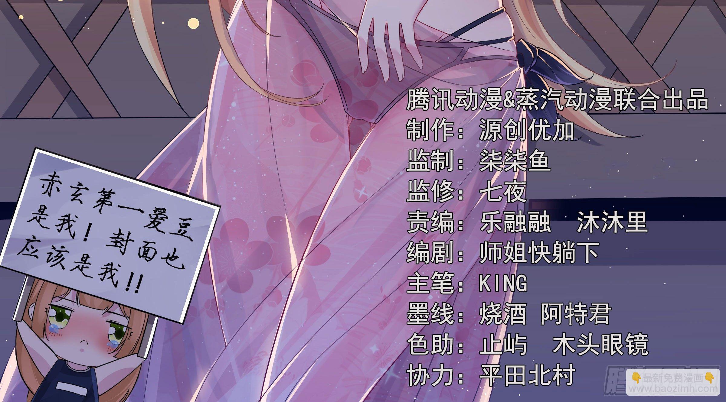 第70话 你也是我的眷神吗？2