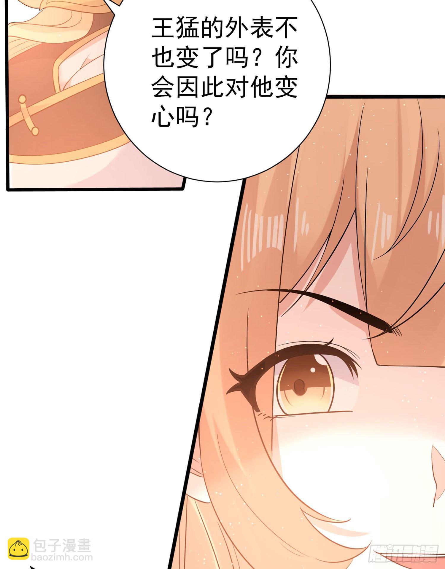 第70话 你也是我的眷神吗？21