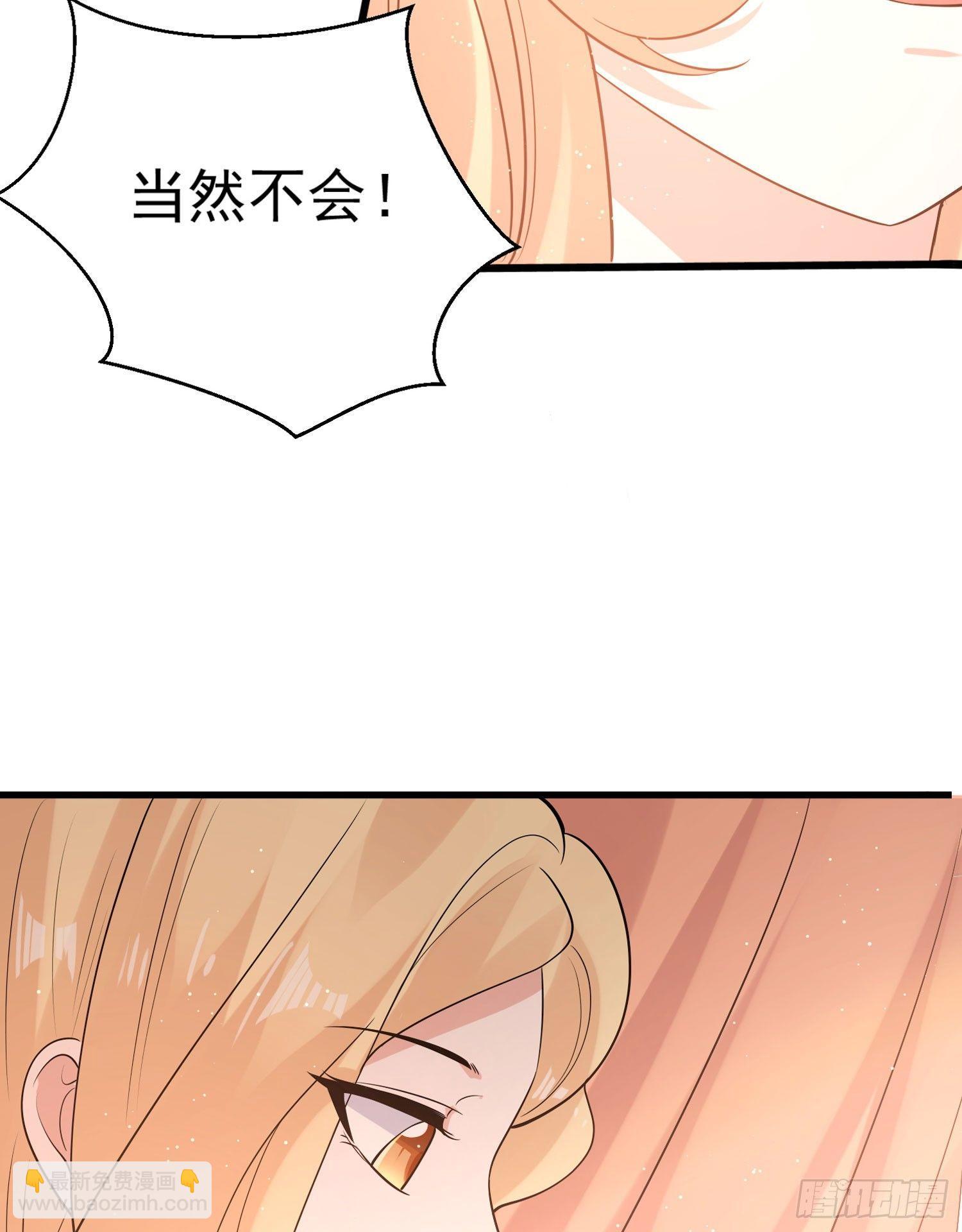 第70话 你也是我的眷神吗？22