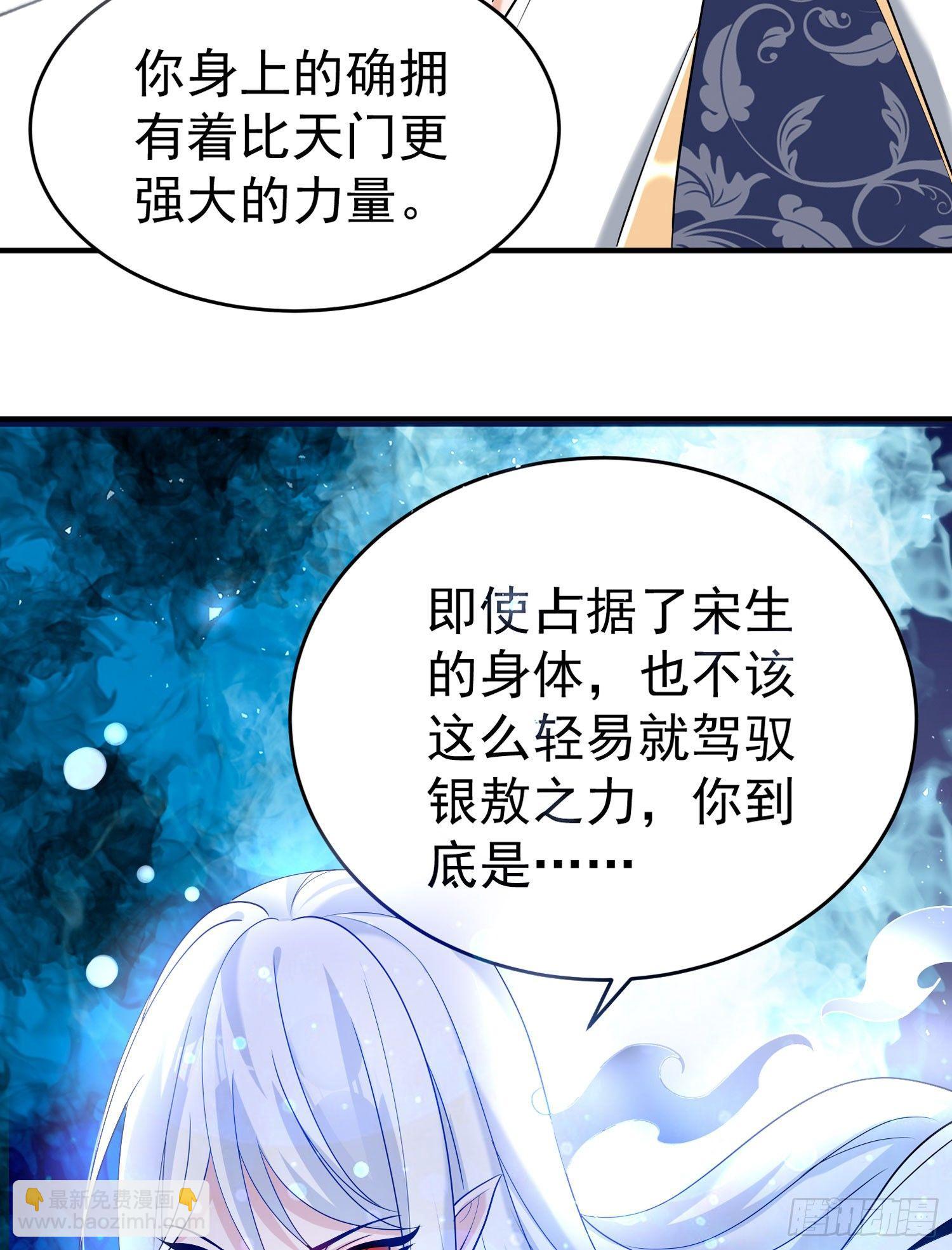 第70话 你也是我的眷神吗？25