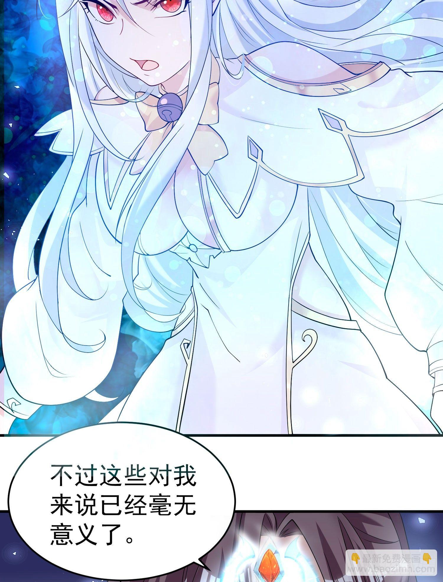 第70话 你也是我的眷神吗？26