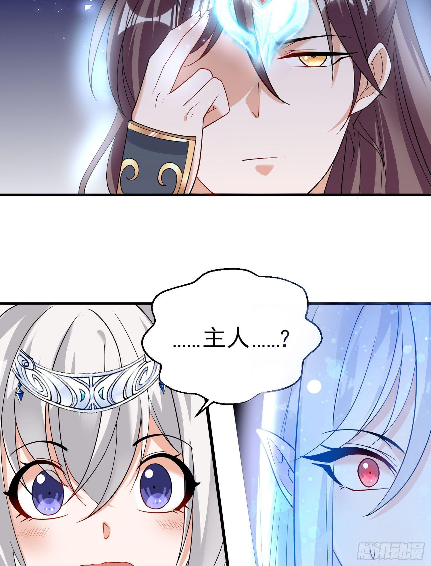第70话 你也是我的眷神吗？27