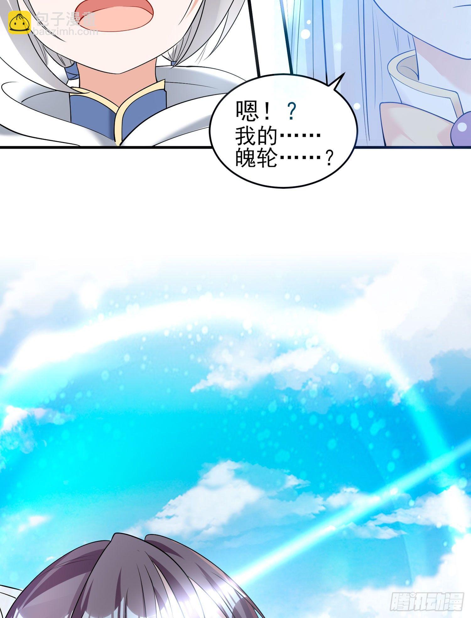 第70话 你也是我的眷神吗？28