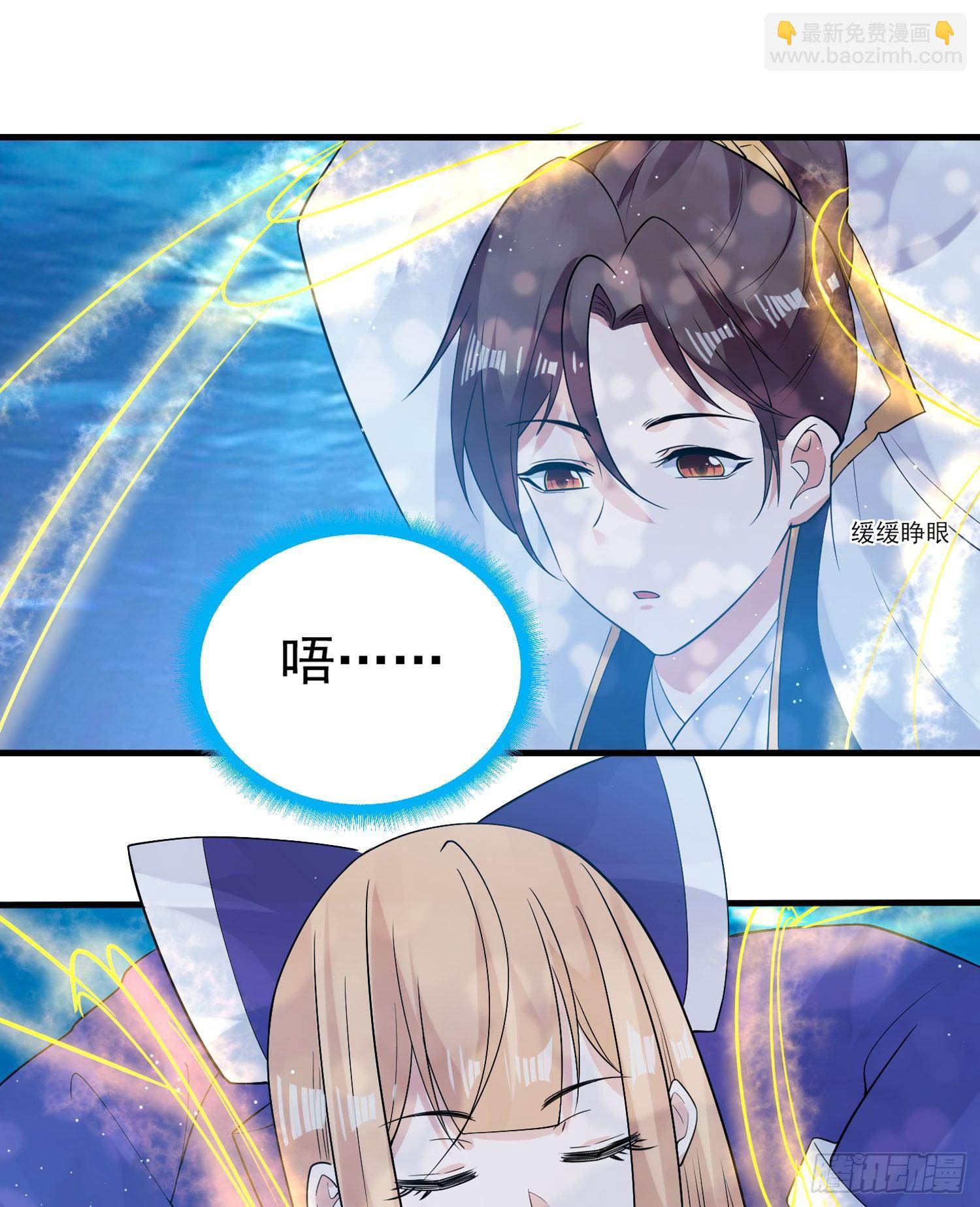 第70话 你也是我的眷神吗？3