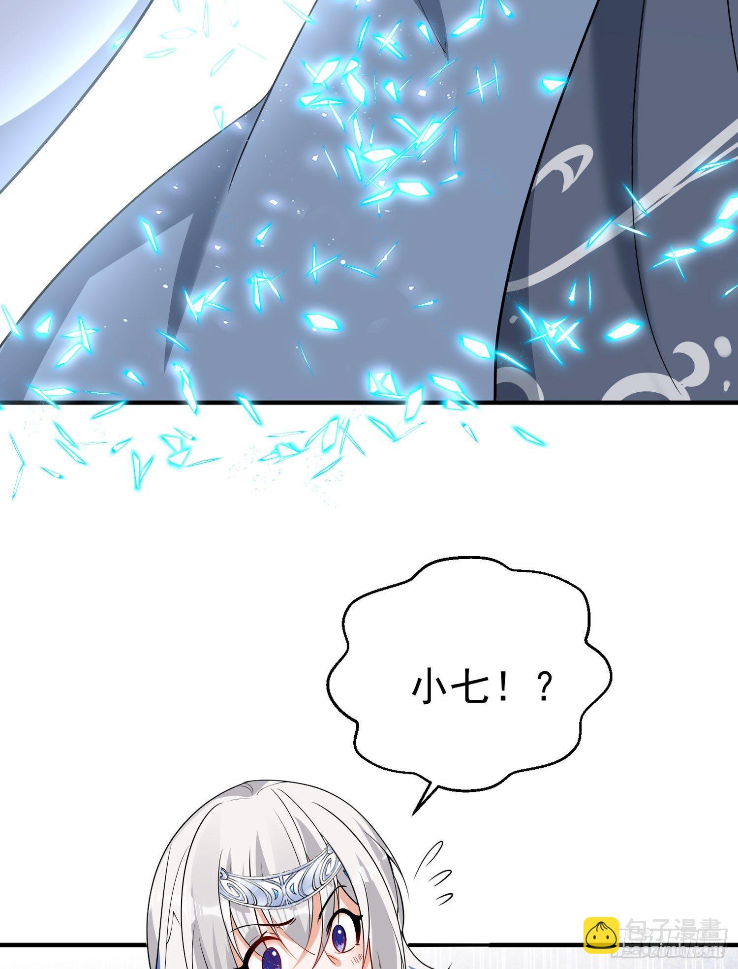 第70话 你也是我的眷神吗？31