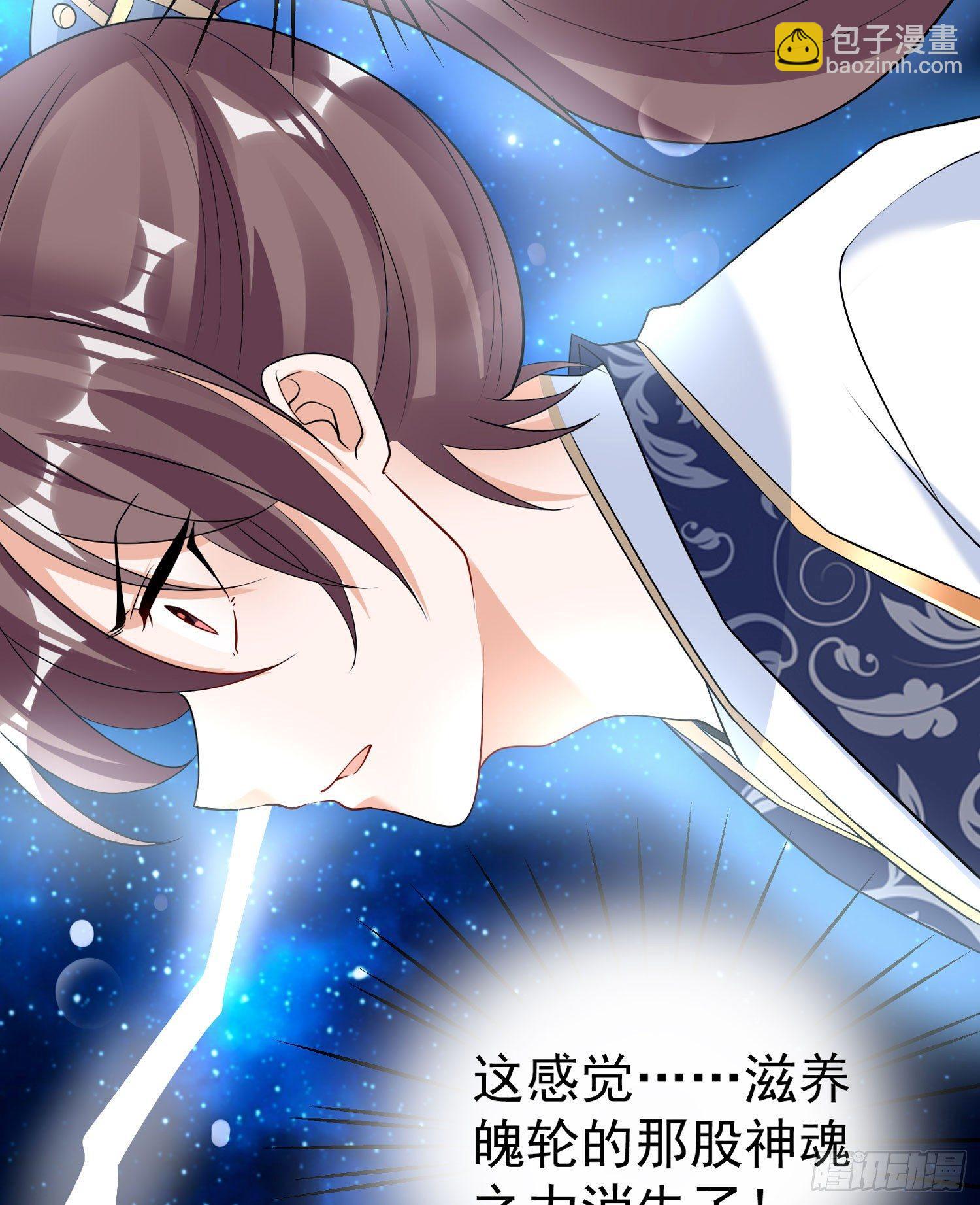第70话 你也是我的眷神吗？37