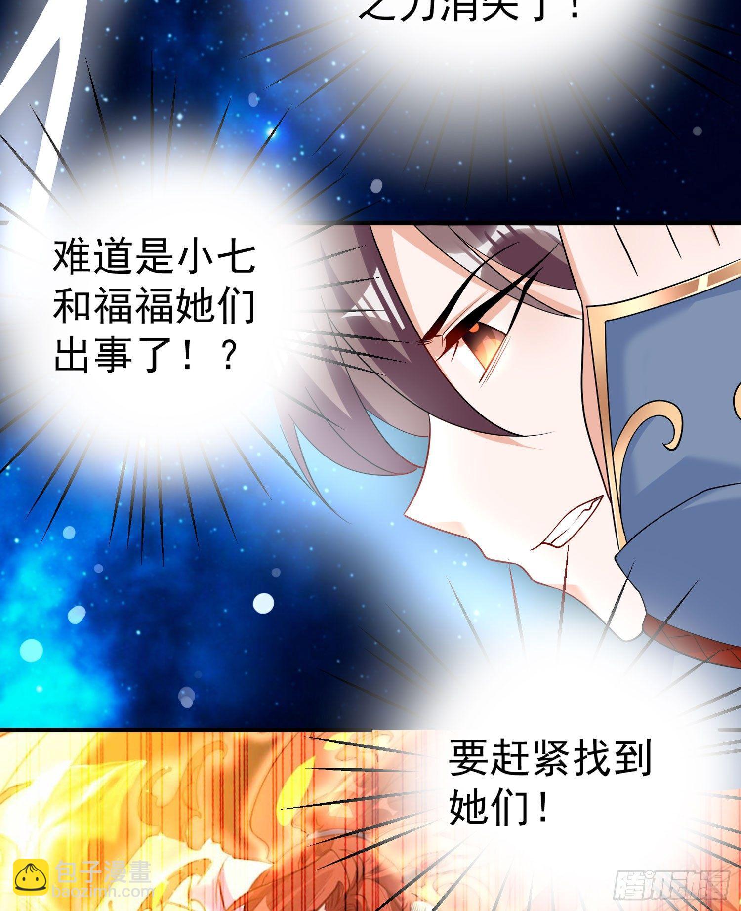 第70话 你也是我的眷神吗？38