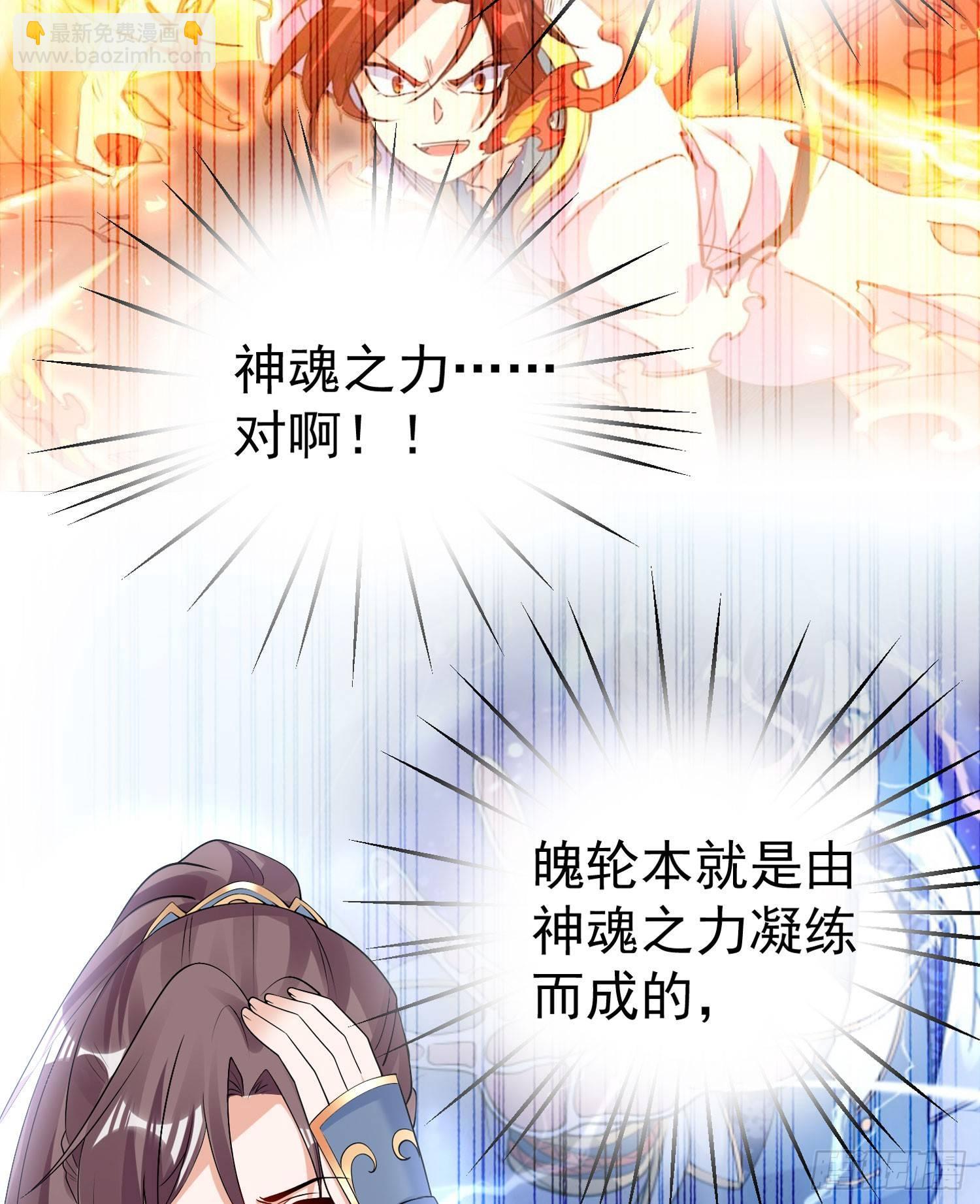 第70话 你也是我的眷神吗？39