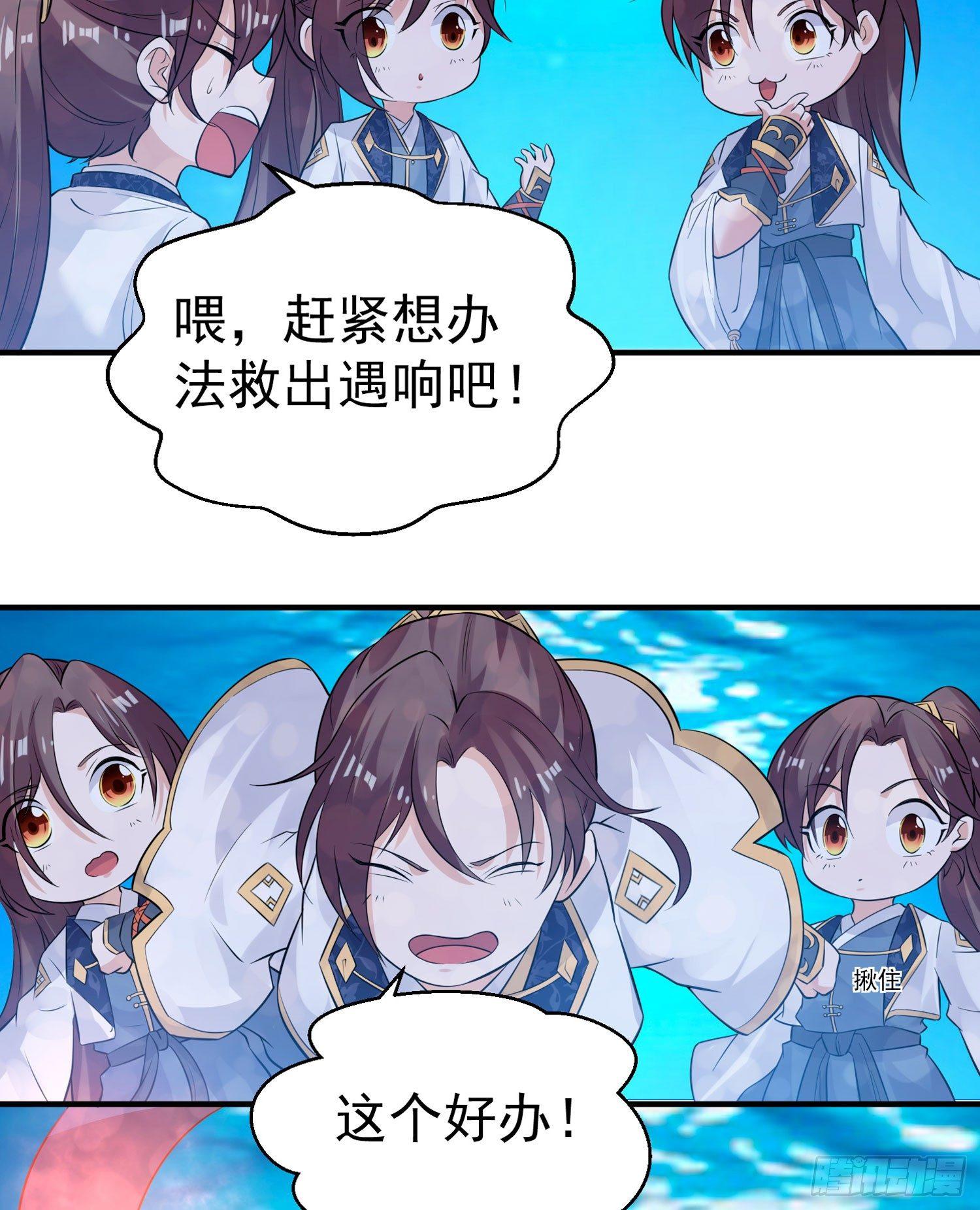 第70话 你也是我的眷神吗？46