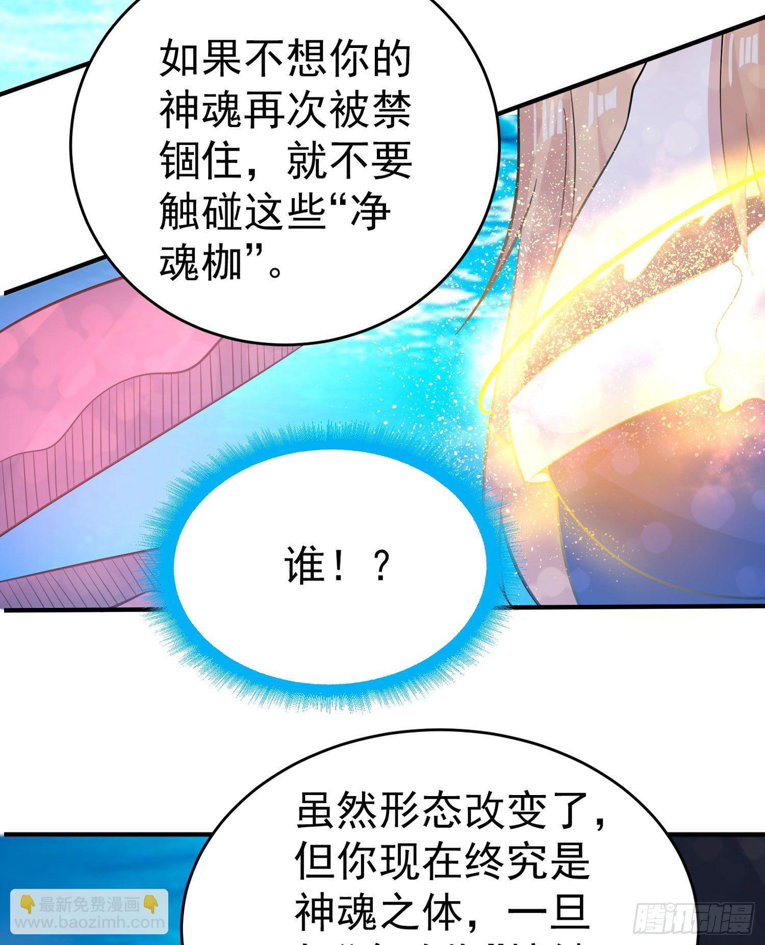 第70话 你也是我的眷神吗？49