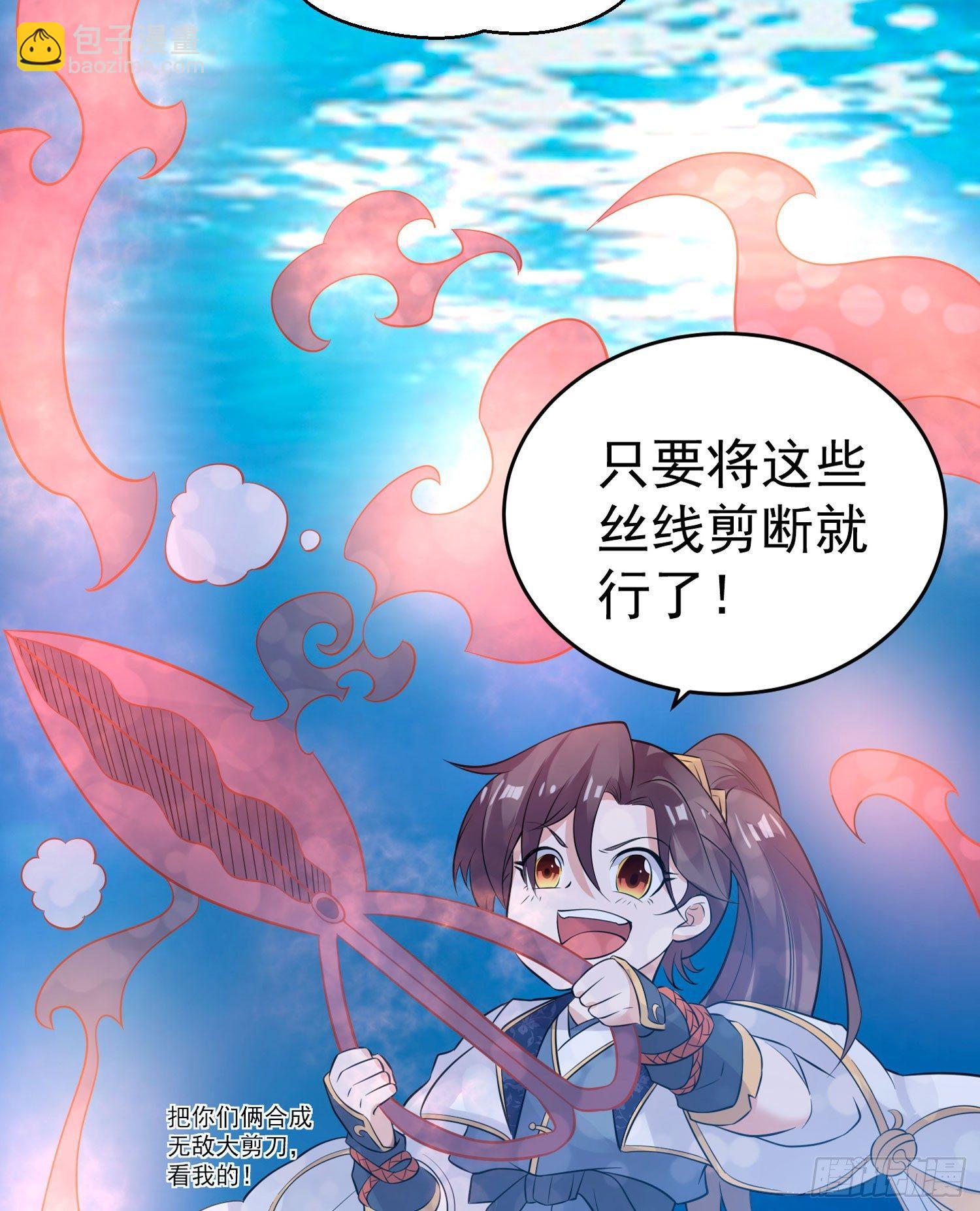 第70话 你也是我的眷神吗？51