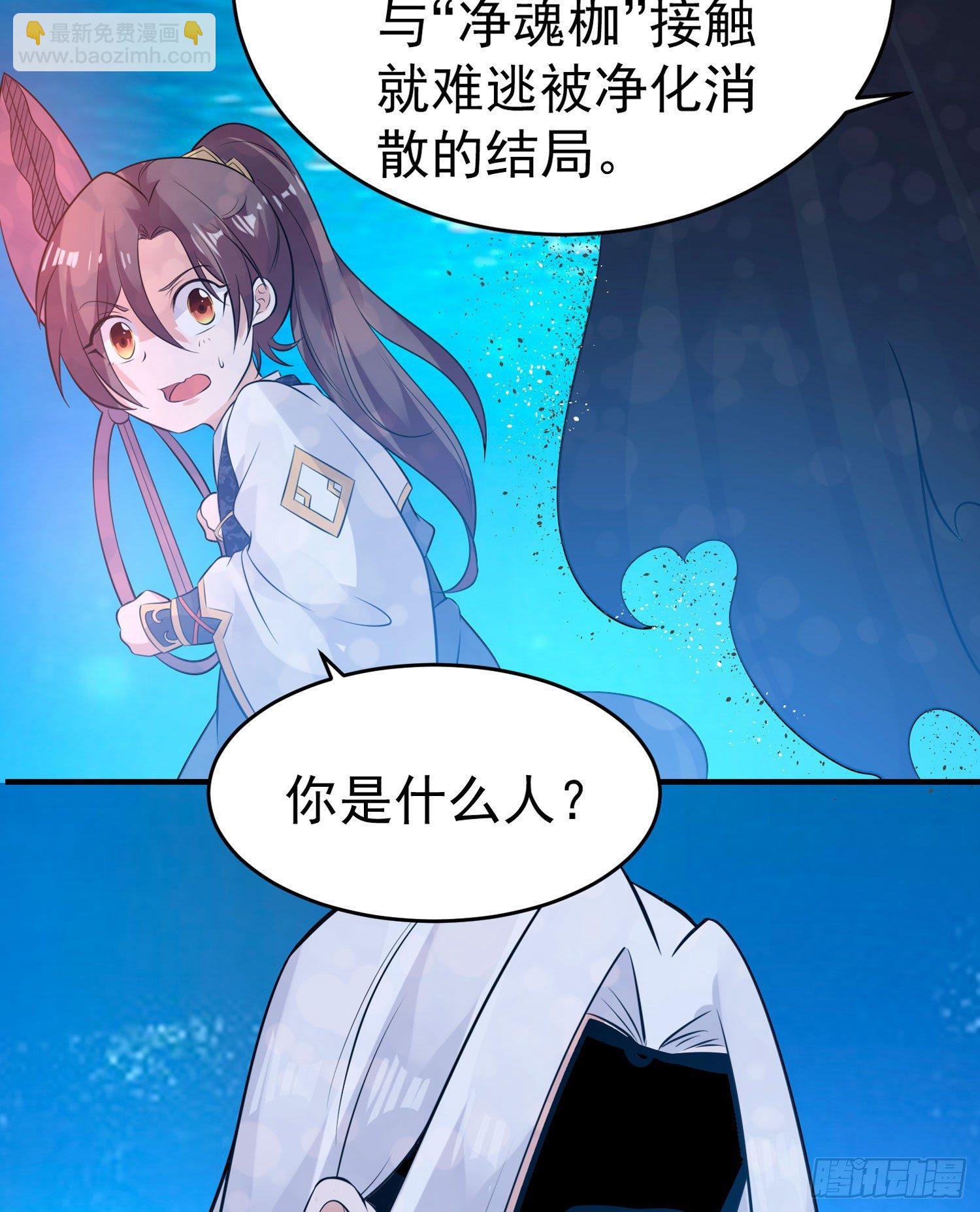 第70话 你也是我的眷神吗？54