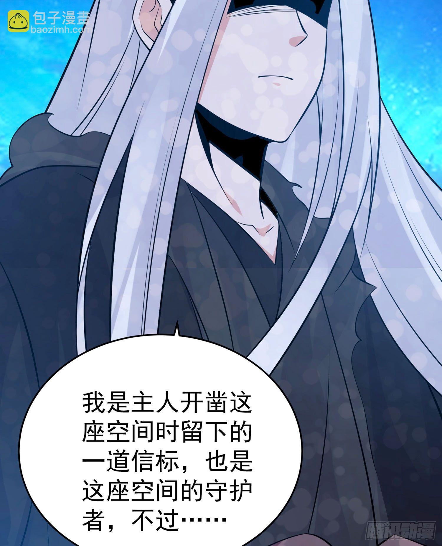第70话 你也是我的眷神吗？55