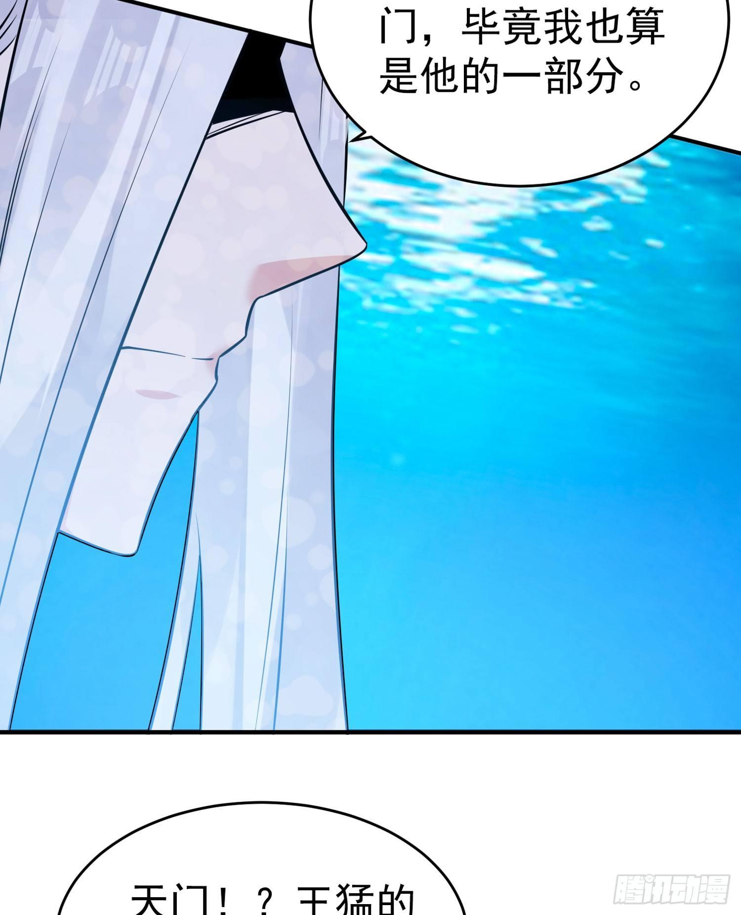 第70话 你也是我的眷神吗？57