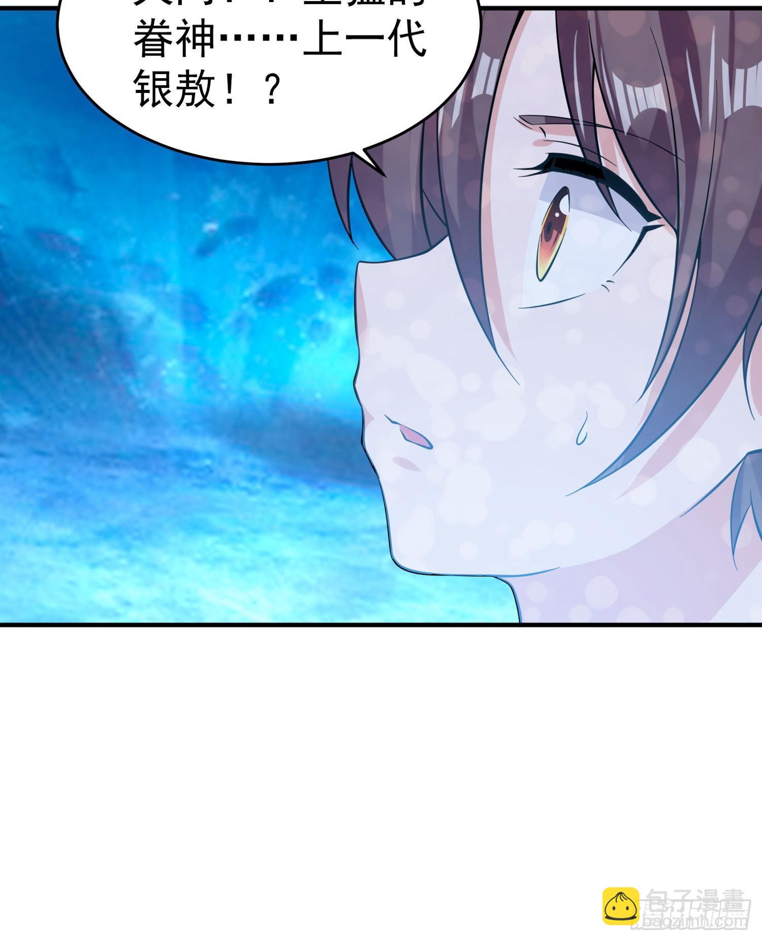 第70话 你也是我的眷神吗？58