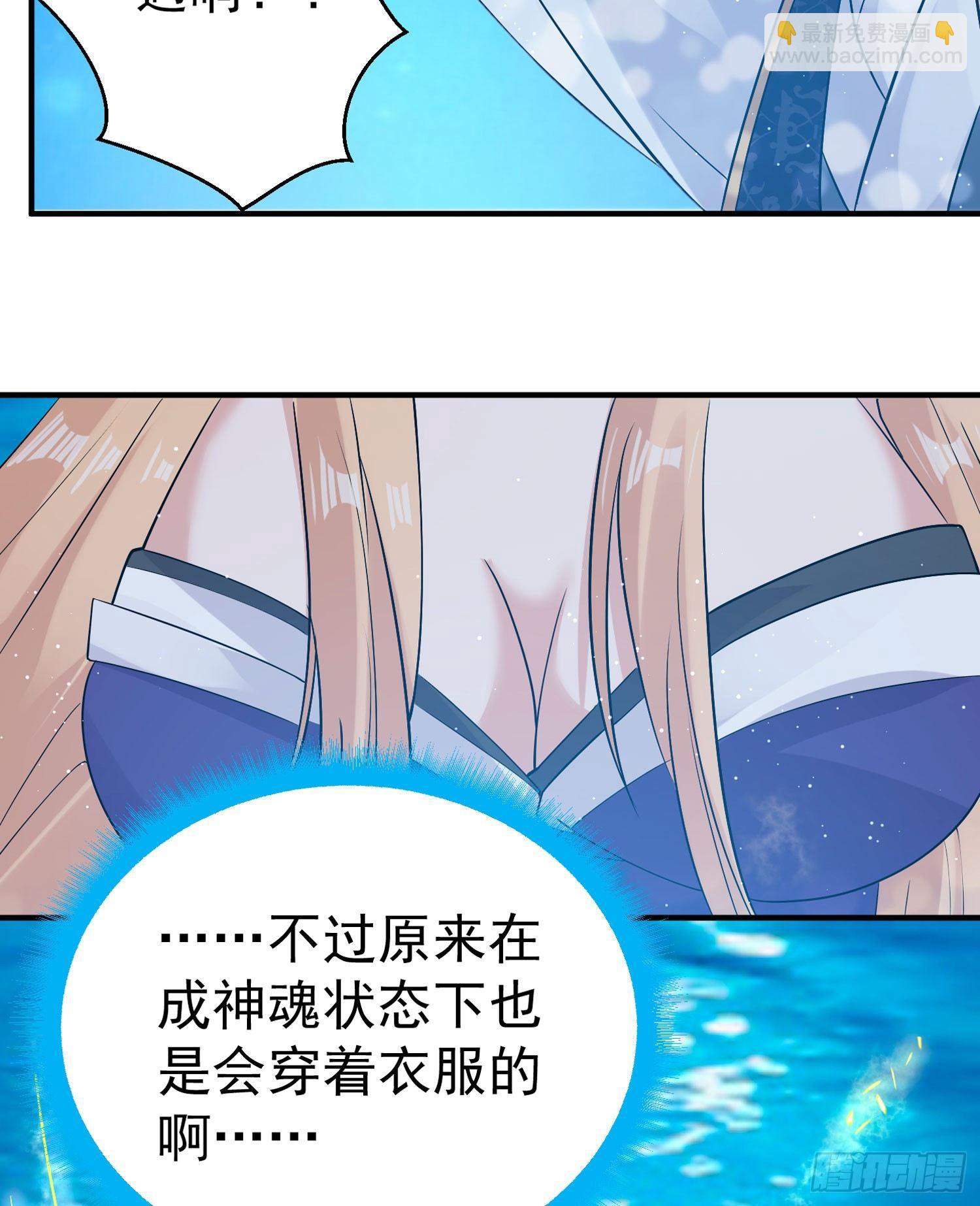 第70话 你也是我的眷神吗？6