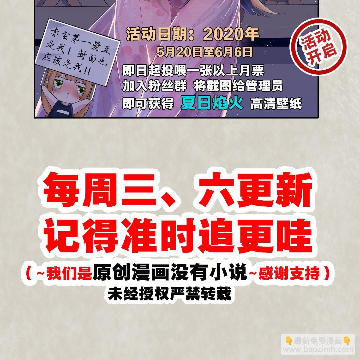 第70话 你也是我的眷神吗？65