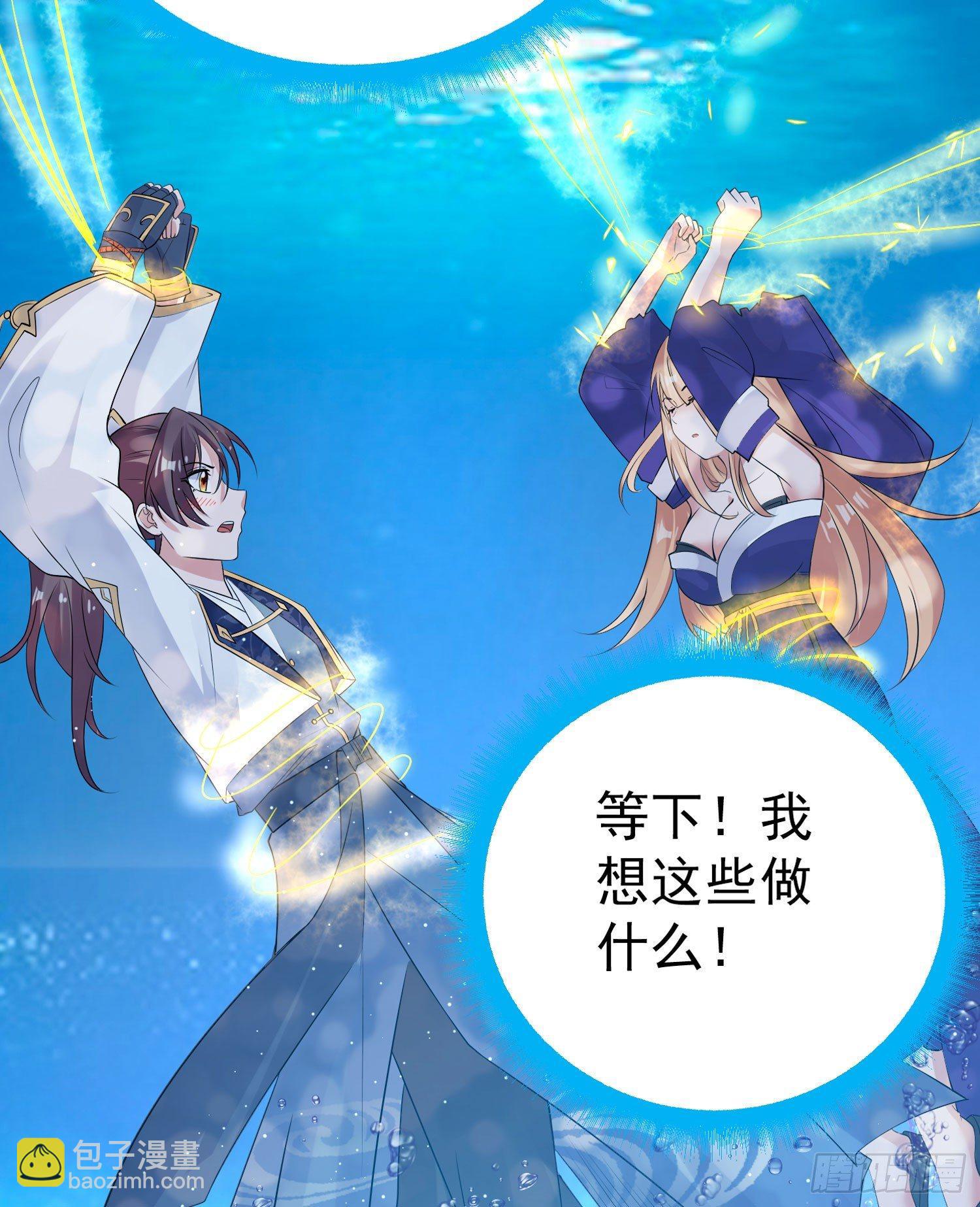 第70话 你也是我的眷神吗？7