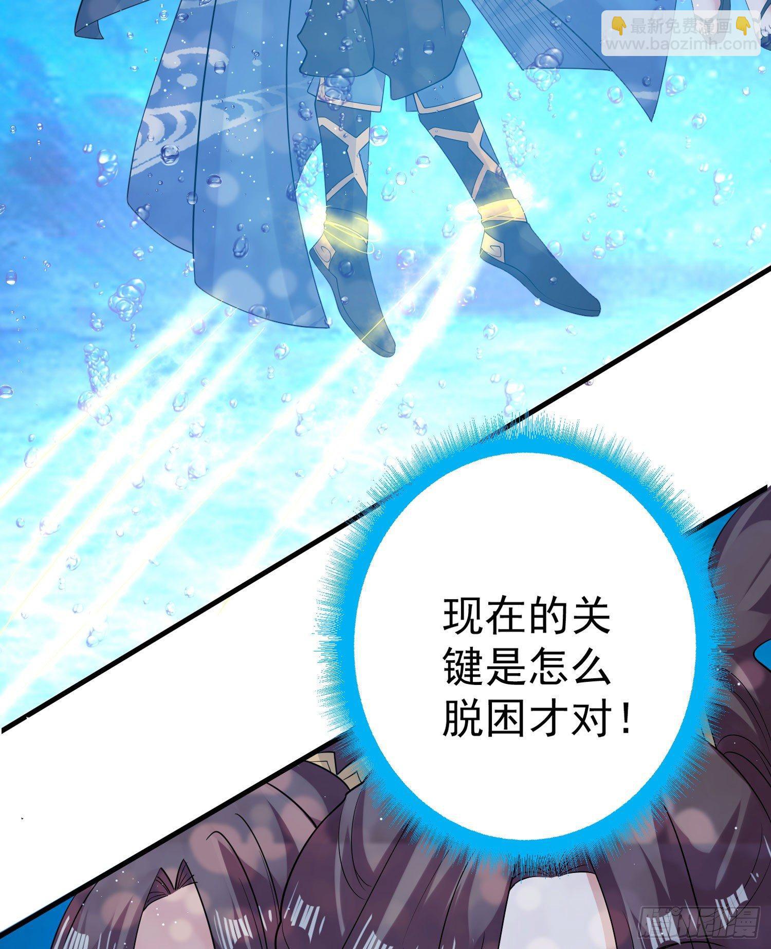 第70话 你也是我的眷神吗？8
