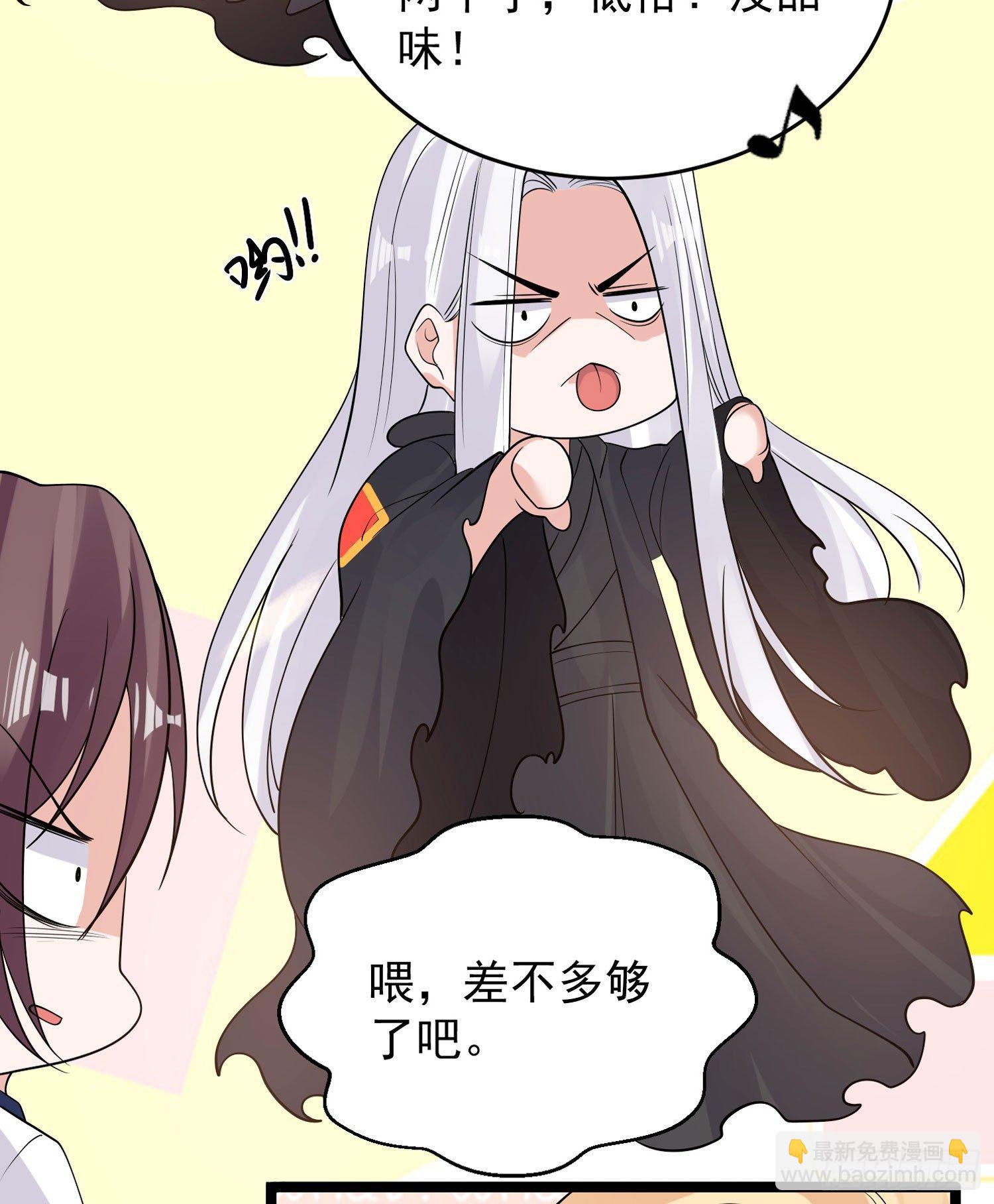第71话 小家伙未免太可爱了吧12