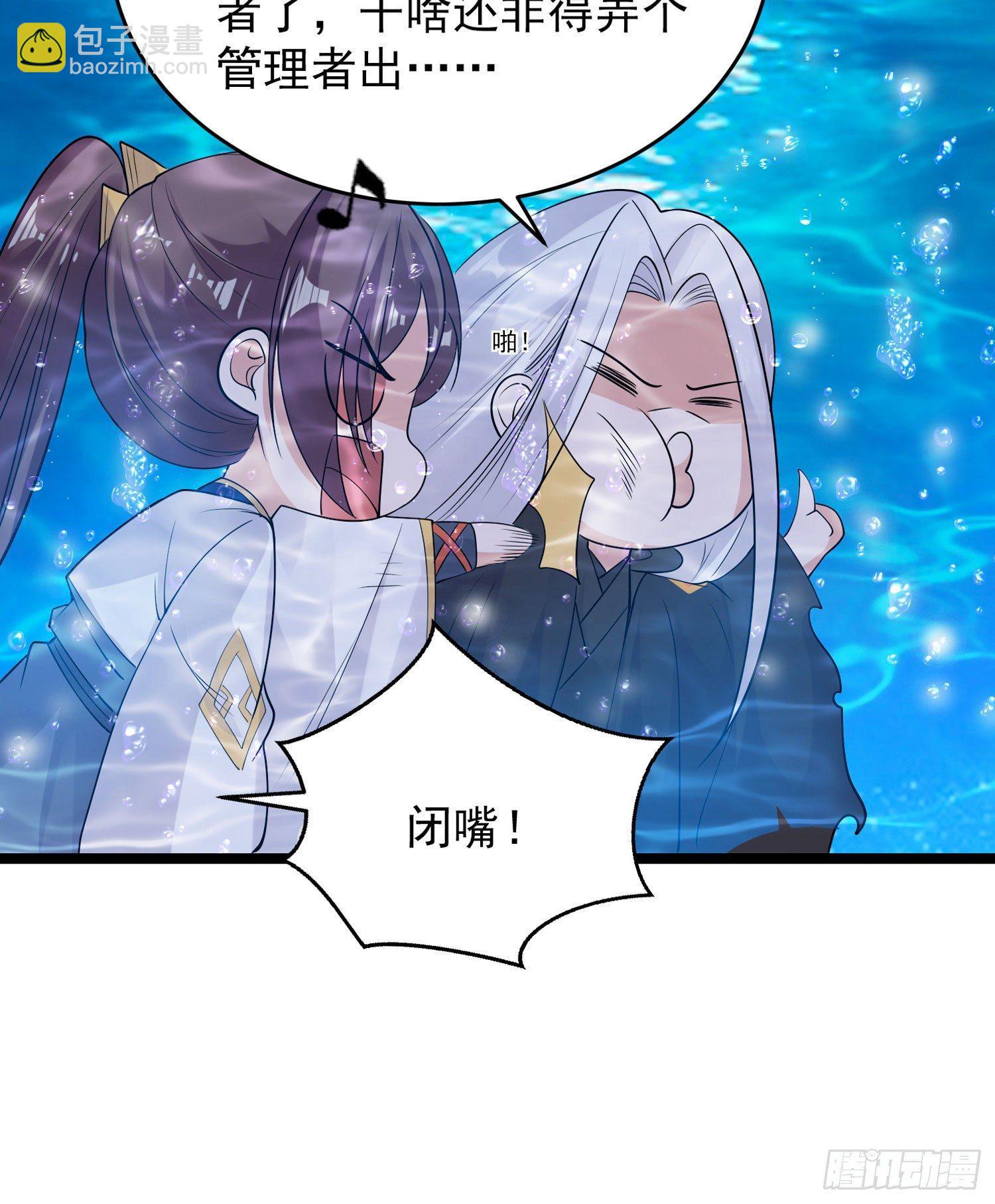 第71话 小家伙未免太可爱了吧14