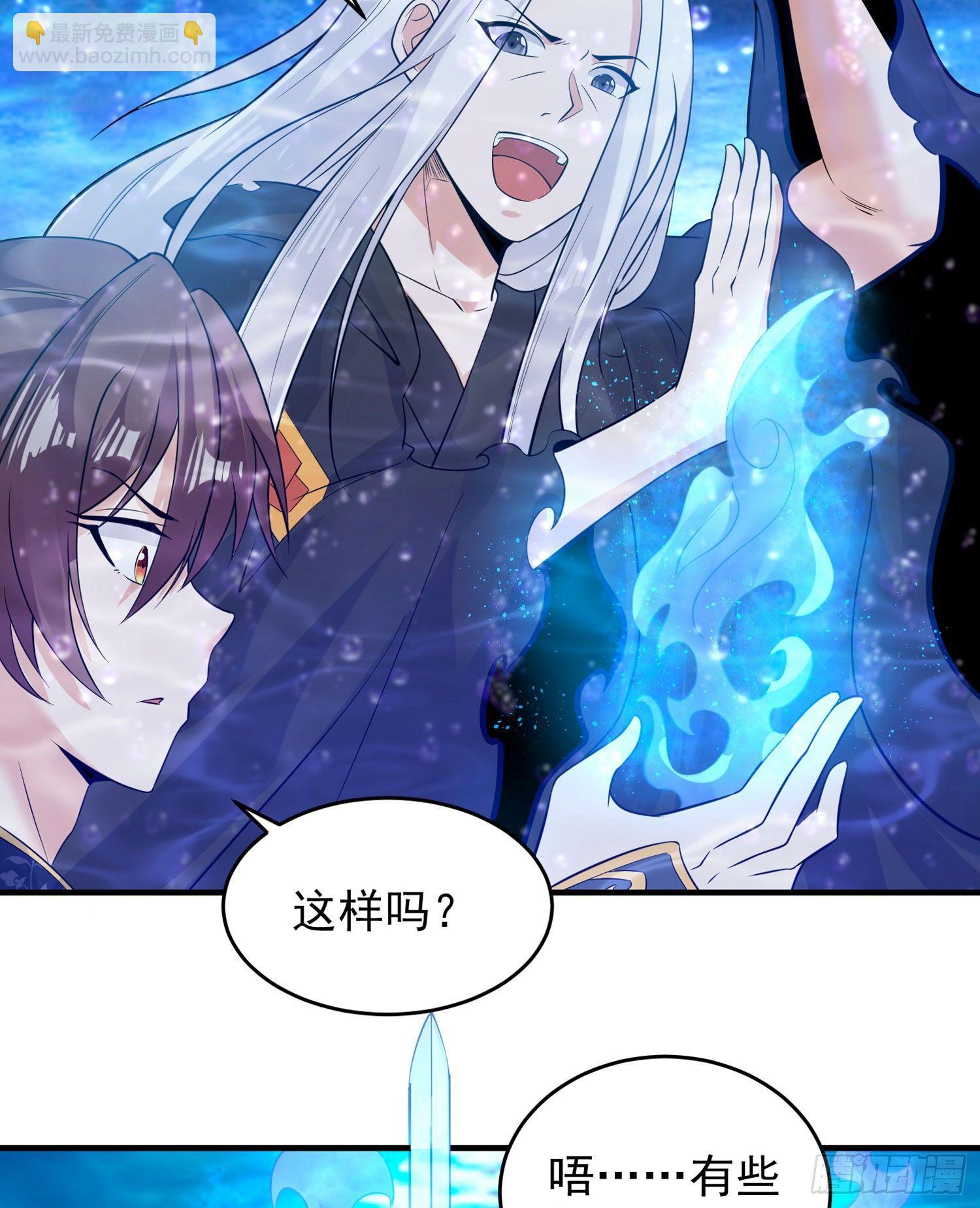 第71话 小家伙未免太可爱了吧20
